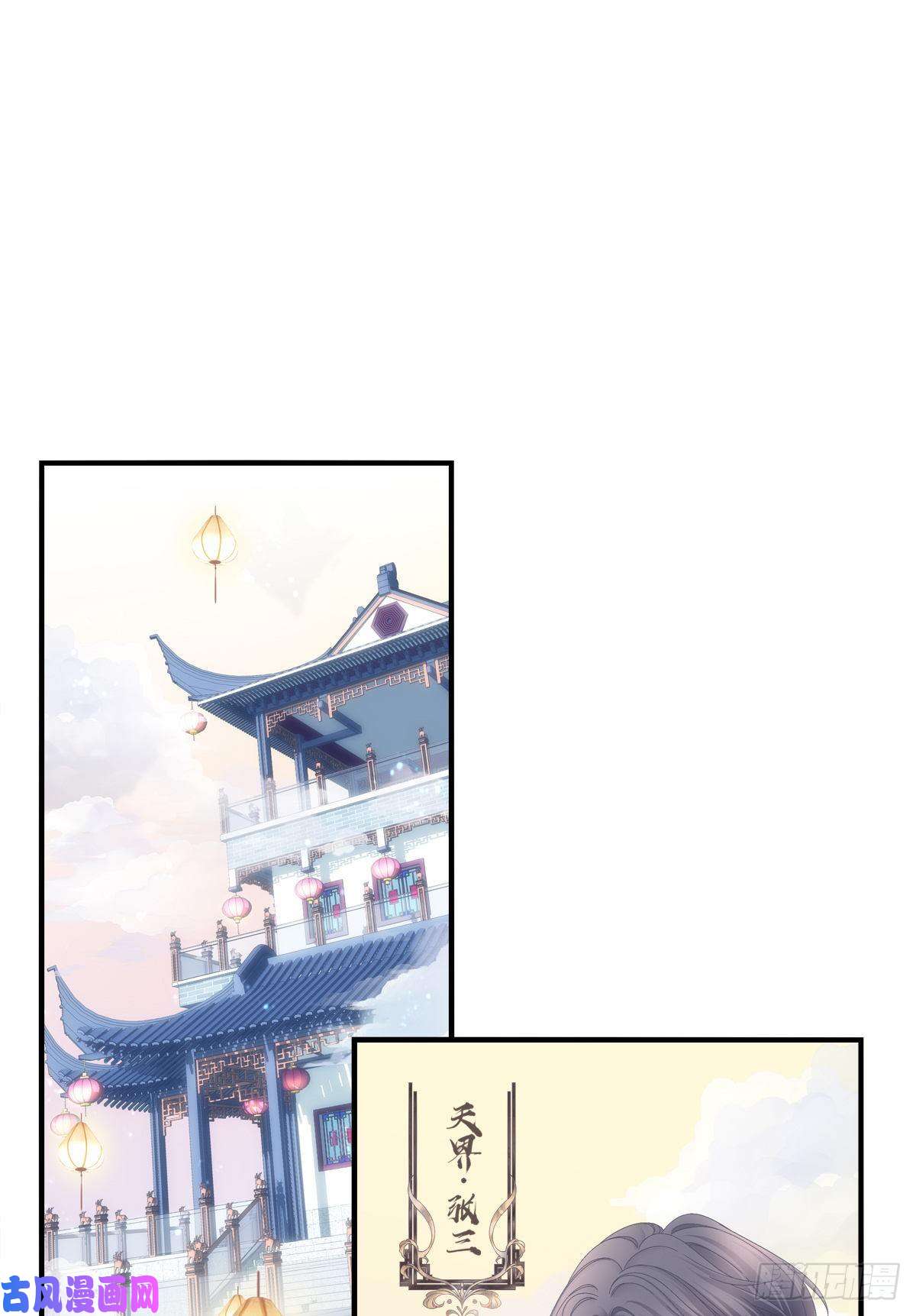 黑化大佬驯养指南诱捕未婚夫！