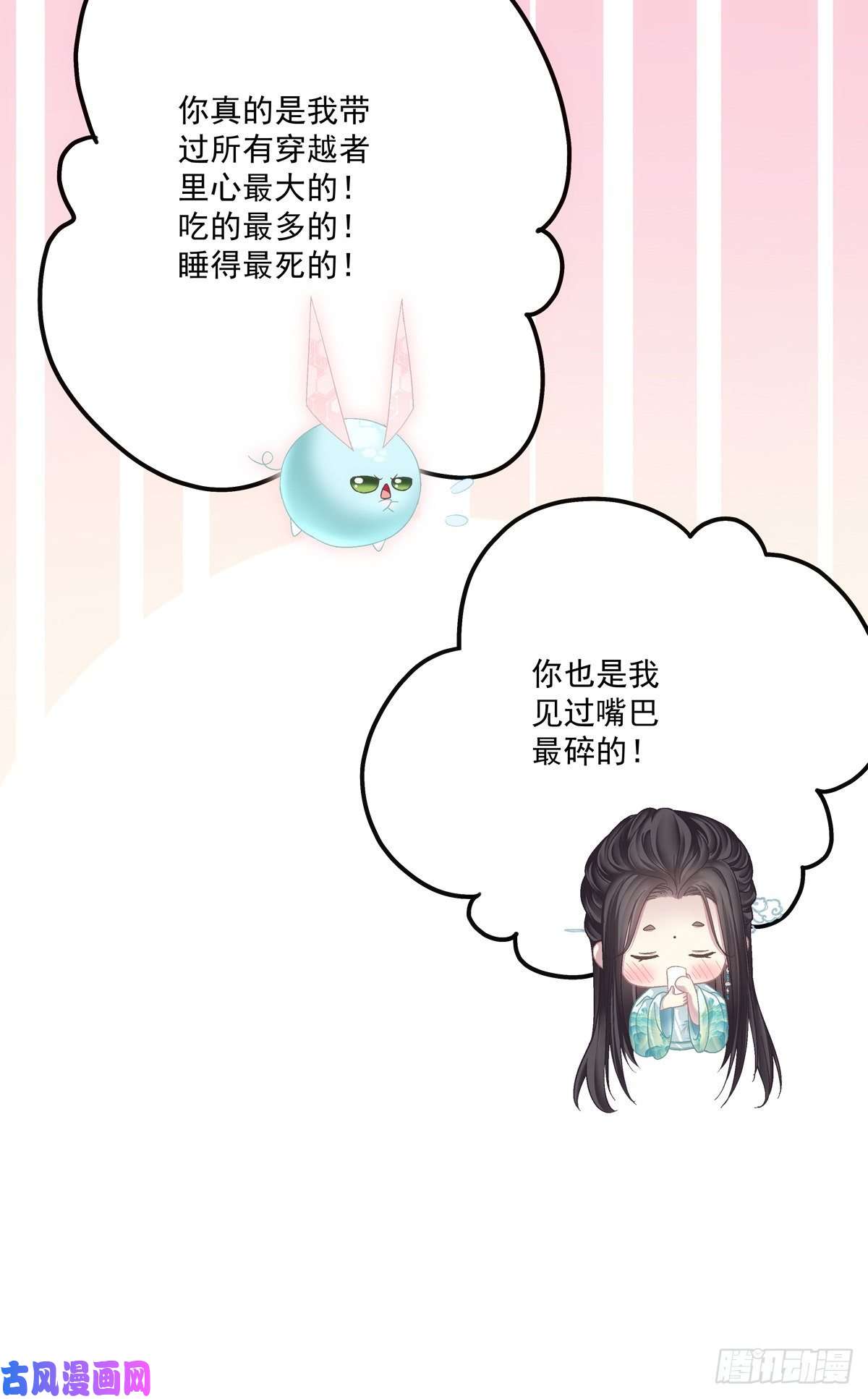 黑化大佬驯养指南未婚夫变小宠物！