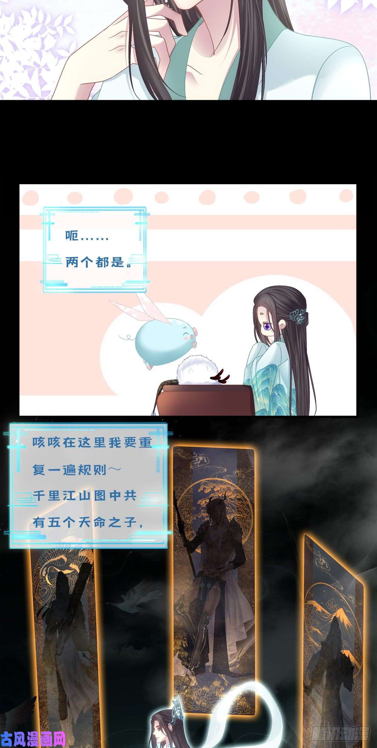 黑化大佬驯养指南未婚夫变小宠物！