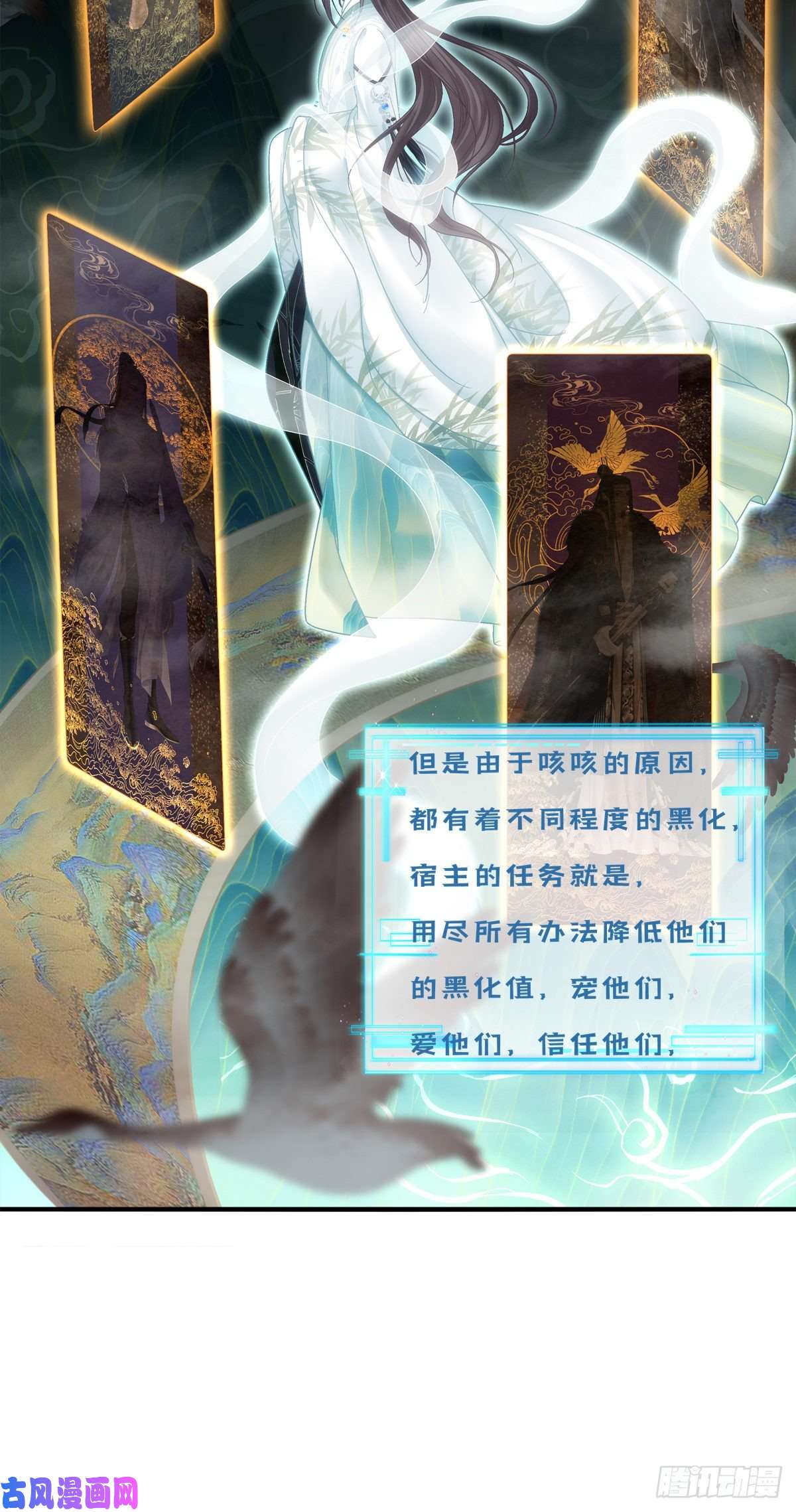 黑化大佬驯养指南未婚夫变小宠物！