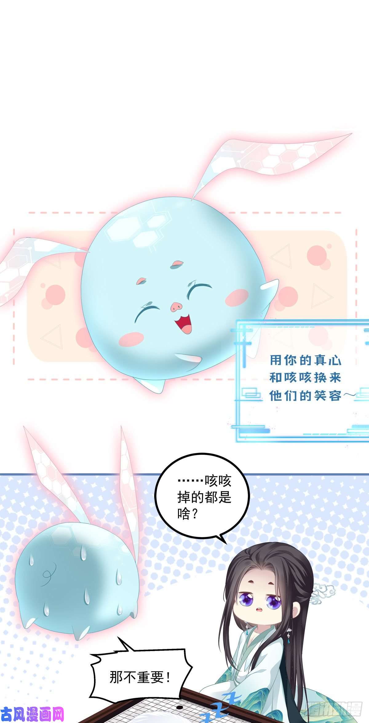 黑化大佬驯养指南未婚夫变小宠物！