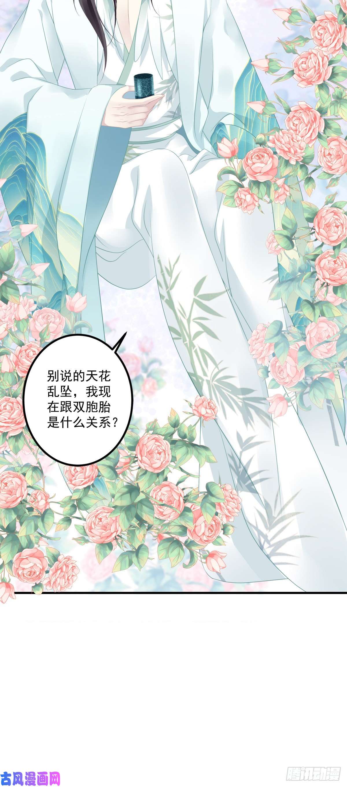 黑化大佬驯养指南未婚夫变小宠物！