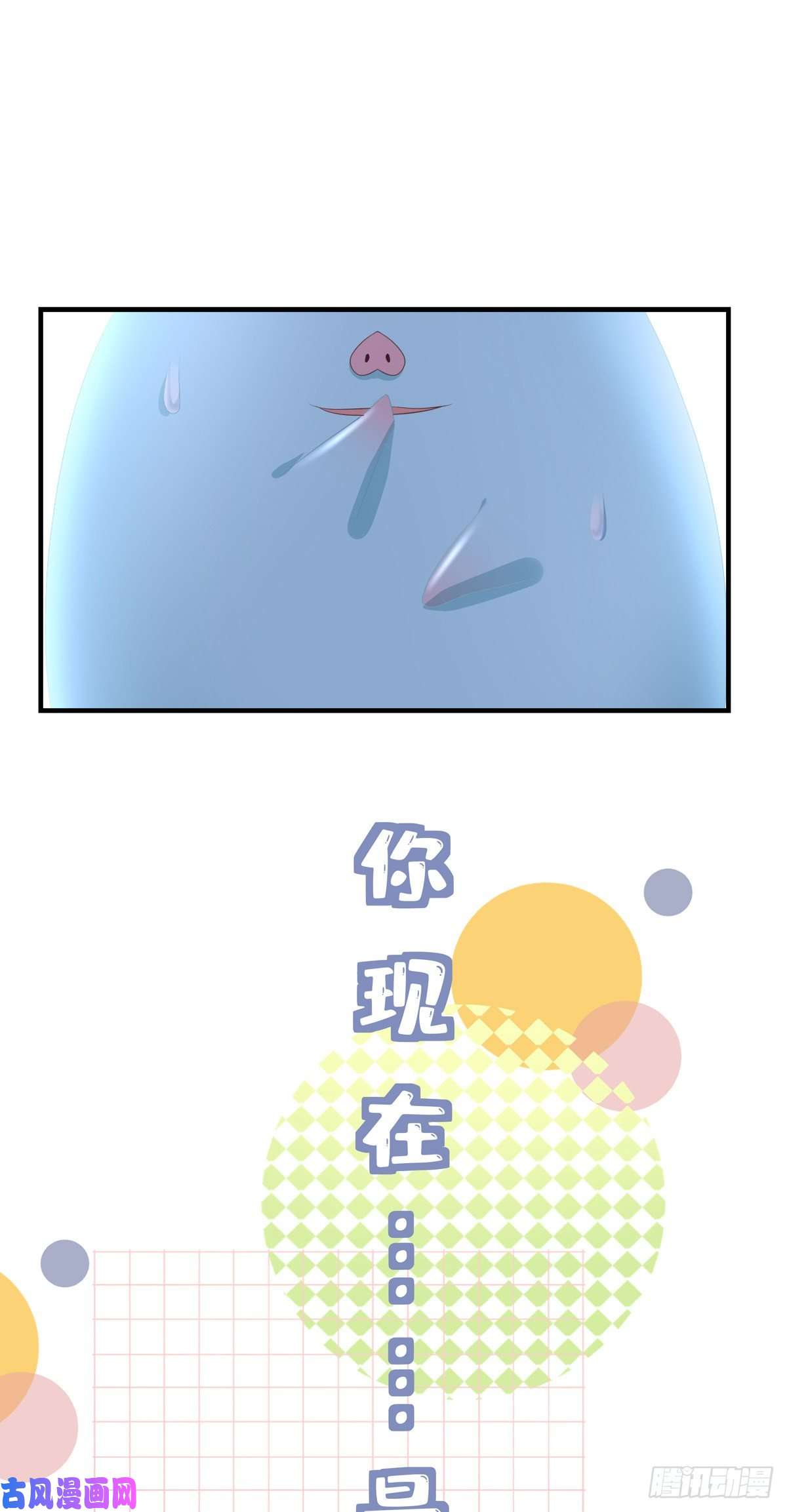 黑化大佬驯养指南未婚夫变小宠物！