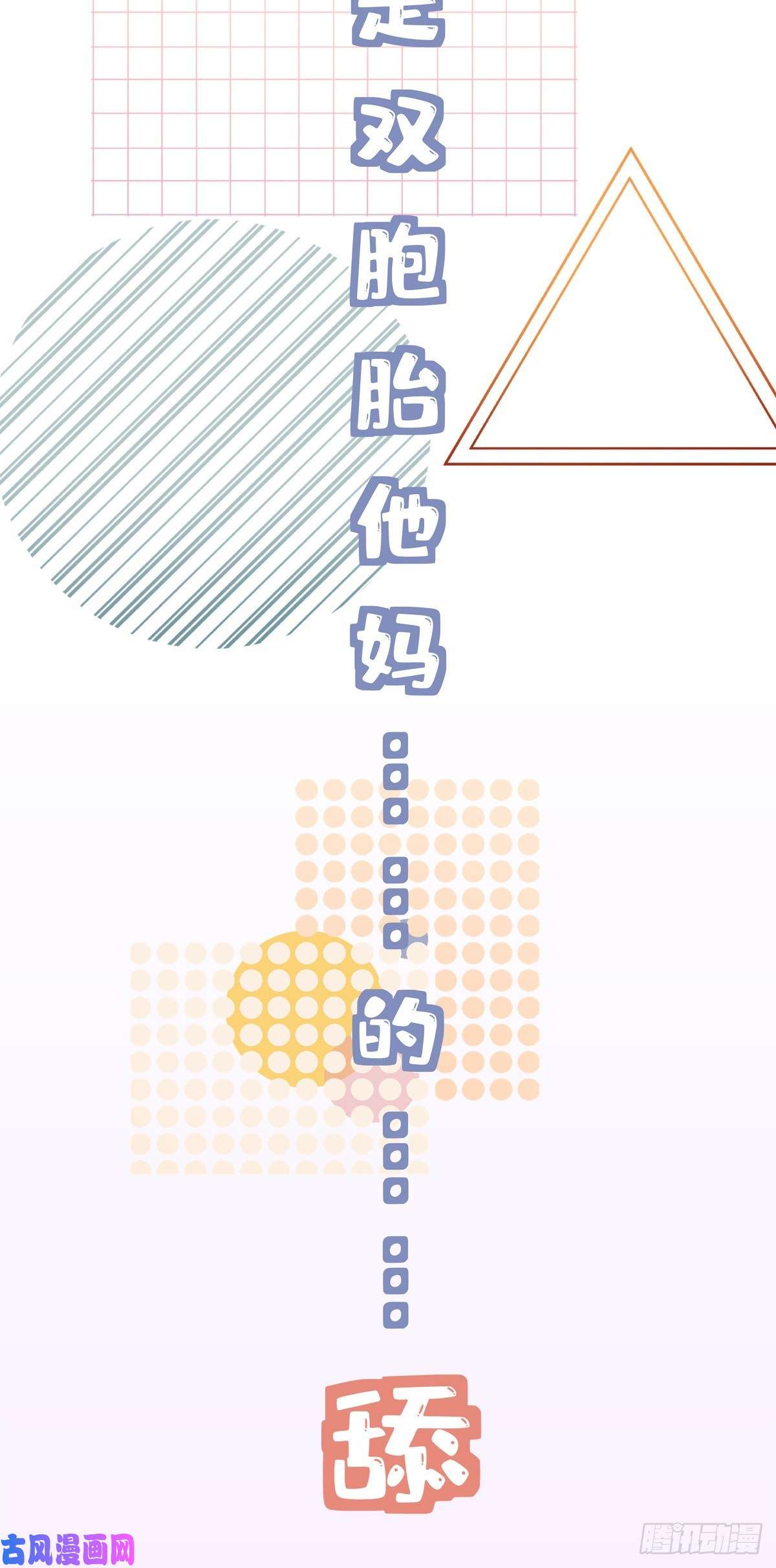 黑化大佬驯养指南未婚夫变小宠物！