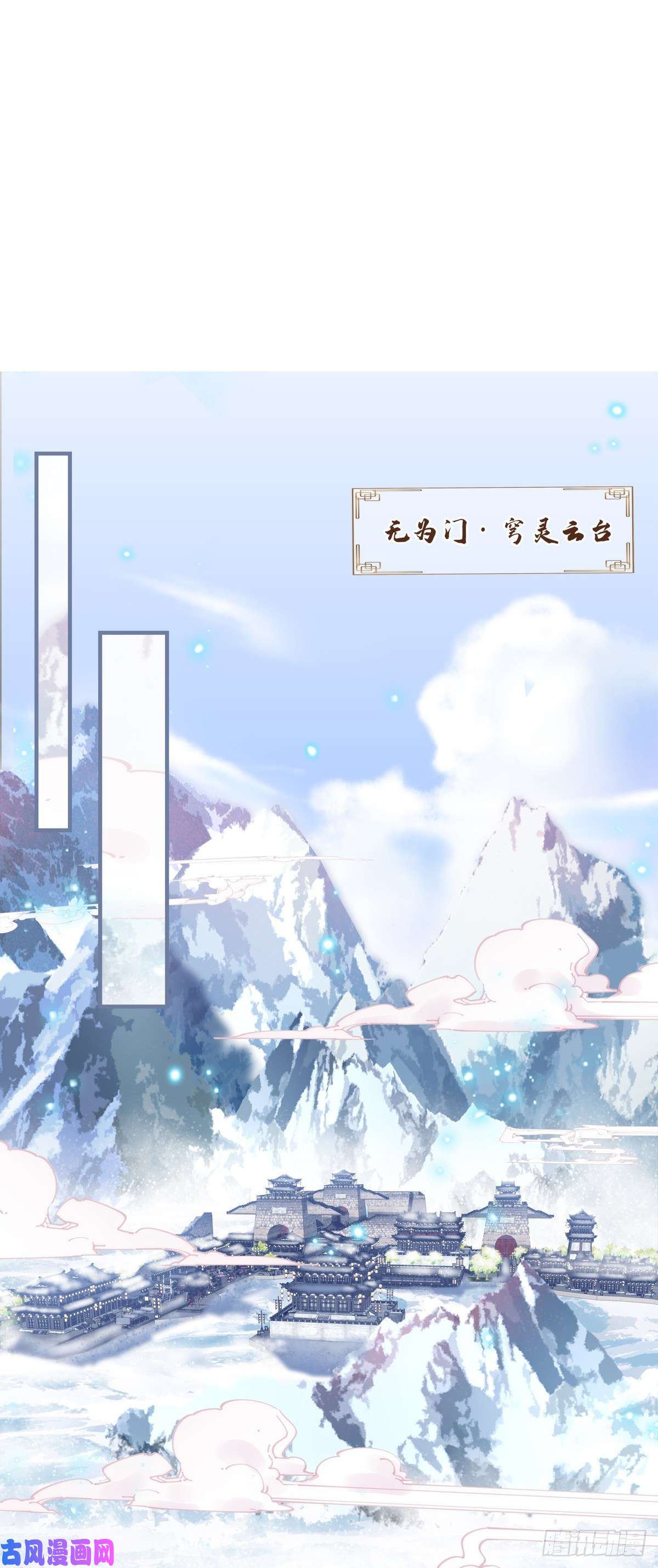 黑化大佬驯养指南未婚夫变小宠物！