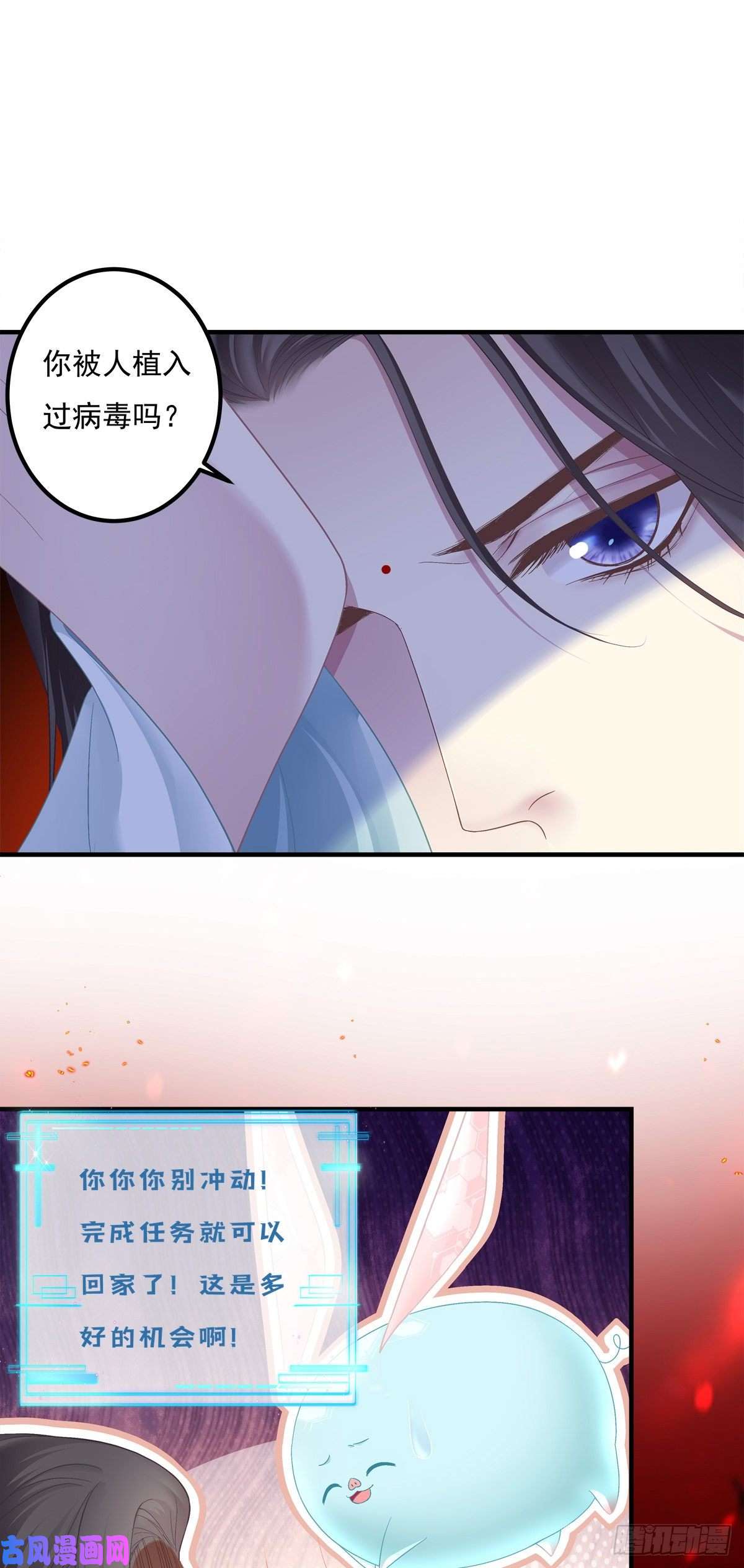 黑化大佬驯养指南未婚夫变小宠物！