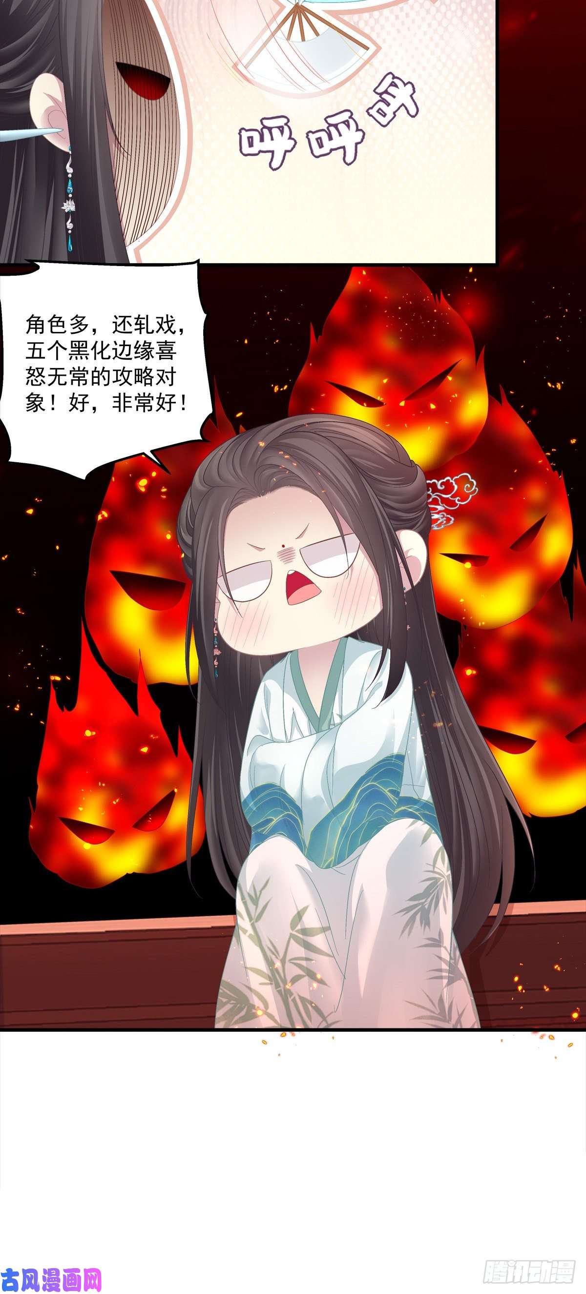 黑化大佬驯养指南未婚夫变小宠物！