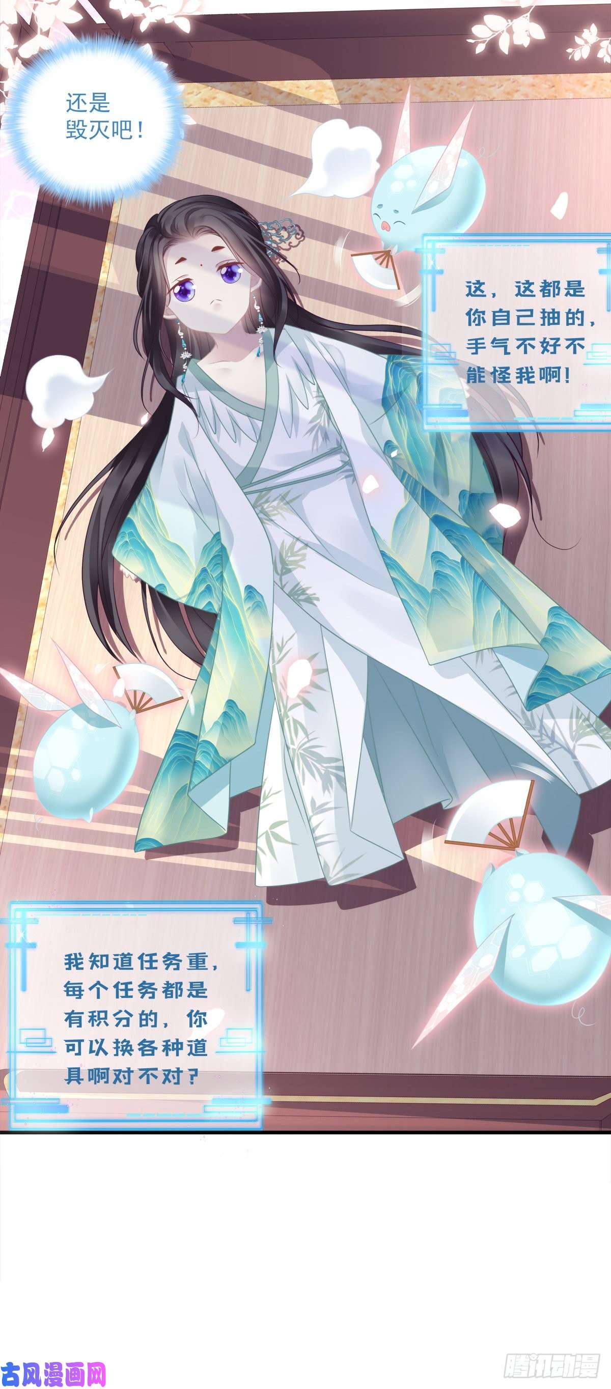 黑化大佬驯养指南未婚夫变小宠物！