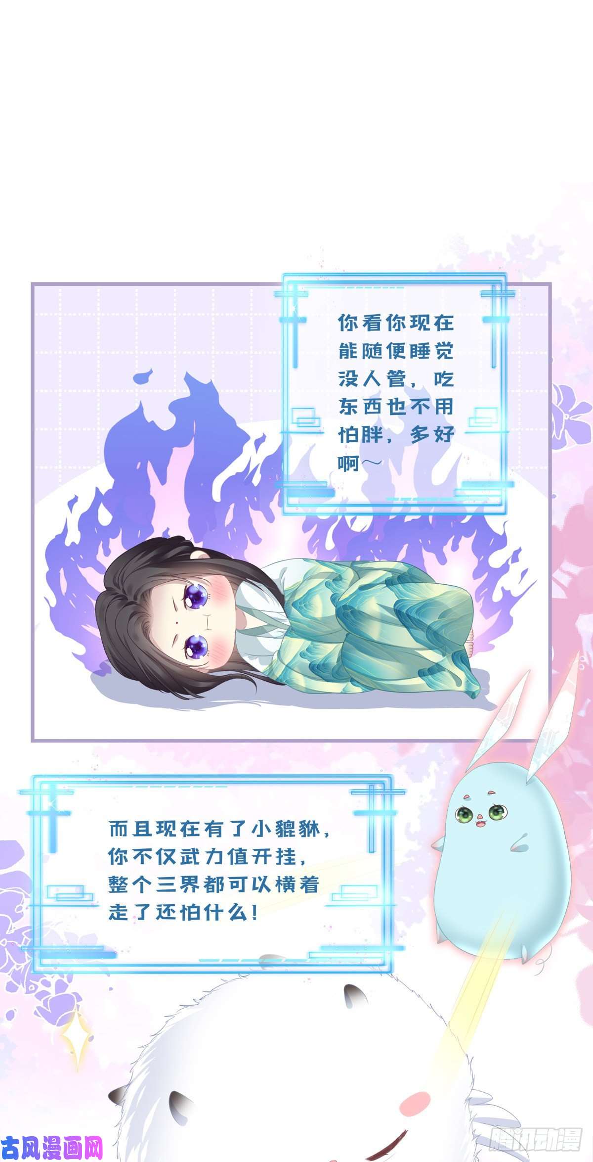 黑化大佬驯养指南未婚夫变小宠物！