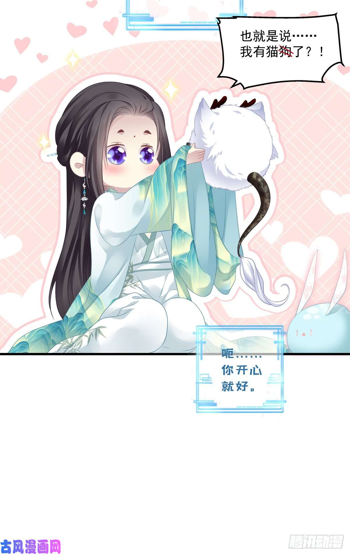 黑化大佬驯养指南未婚夫变小宠物！