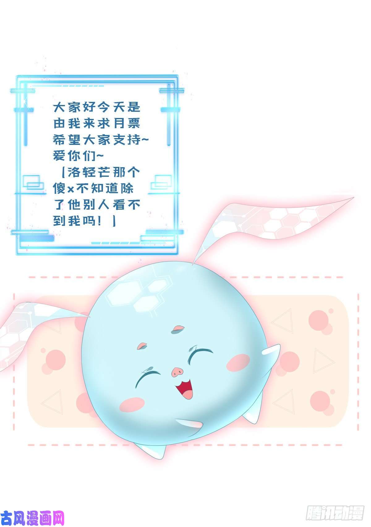 黑化大佬驯养指南未婚夫变小宠物！