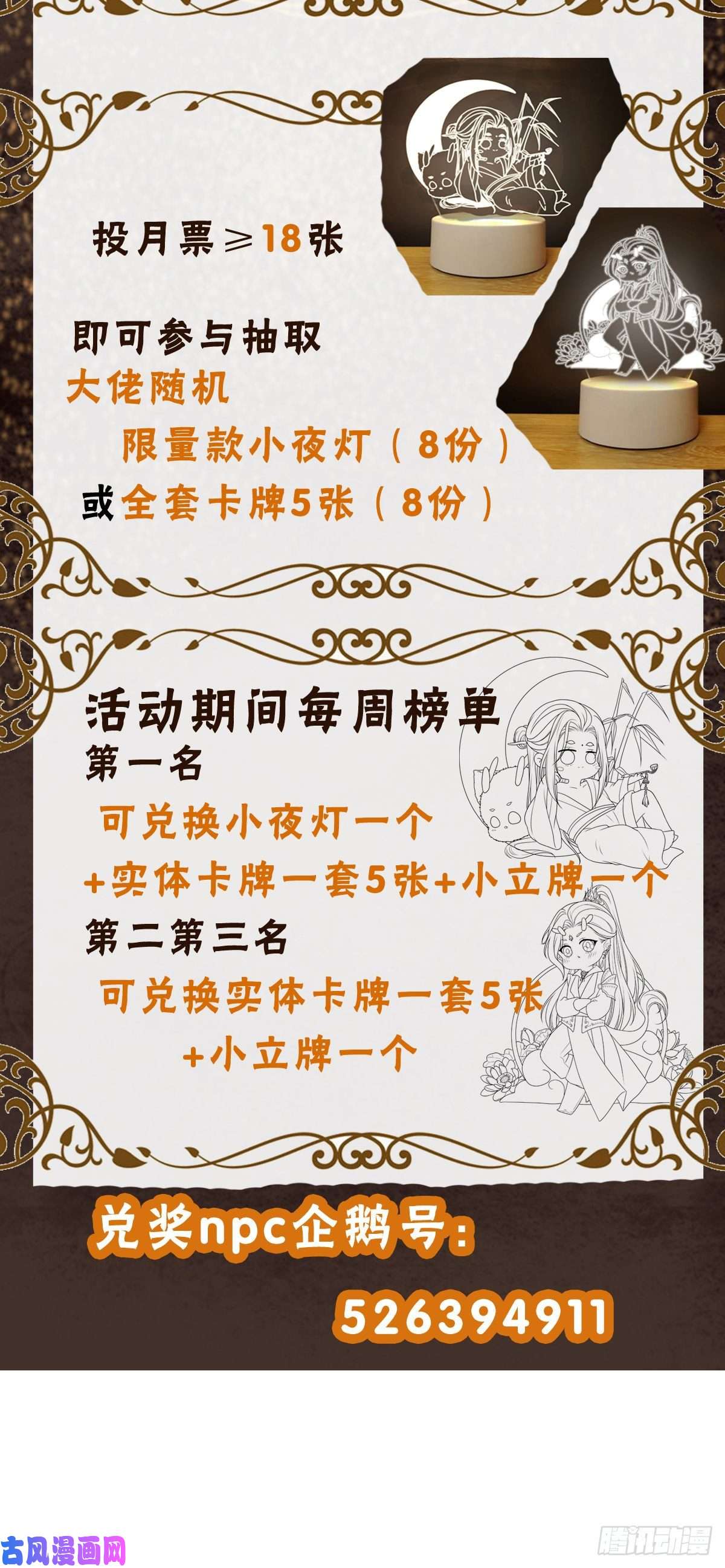 黑化大佬驯养指南未婚夫变小宠物！