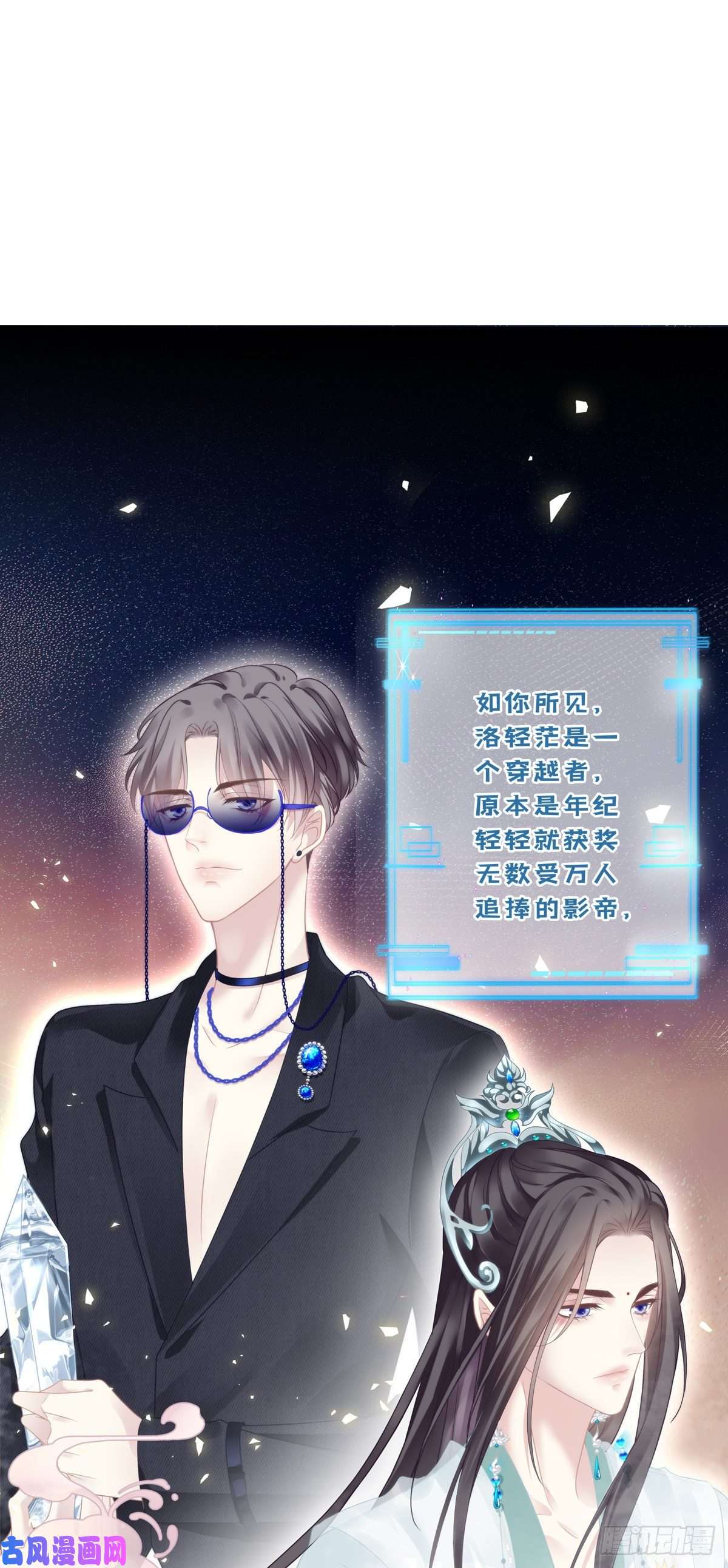 黑化大佬驯养指南未婚夫变小宠物！