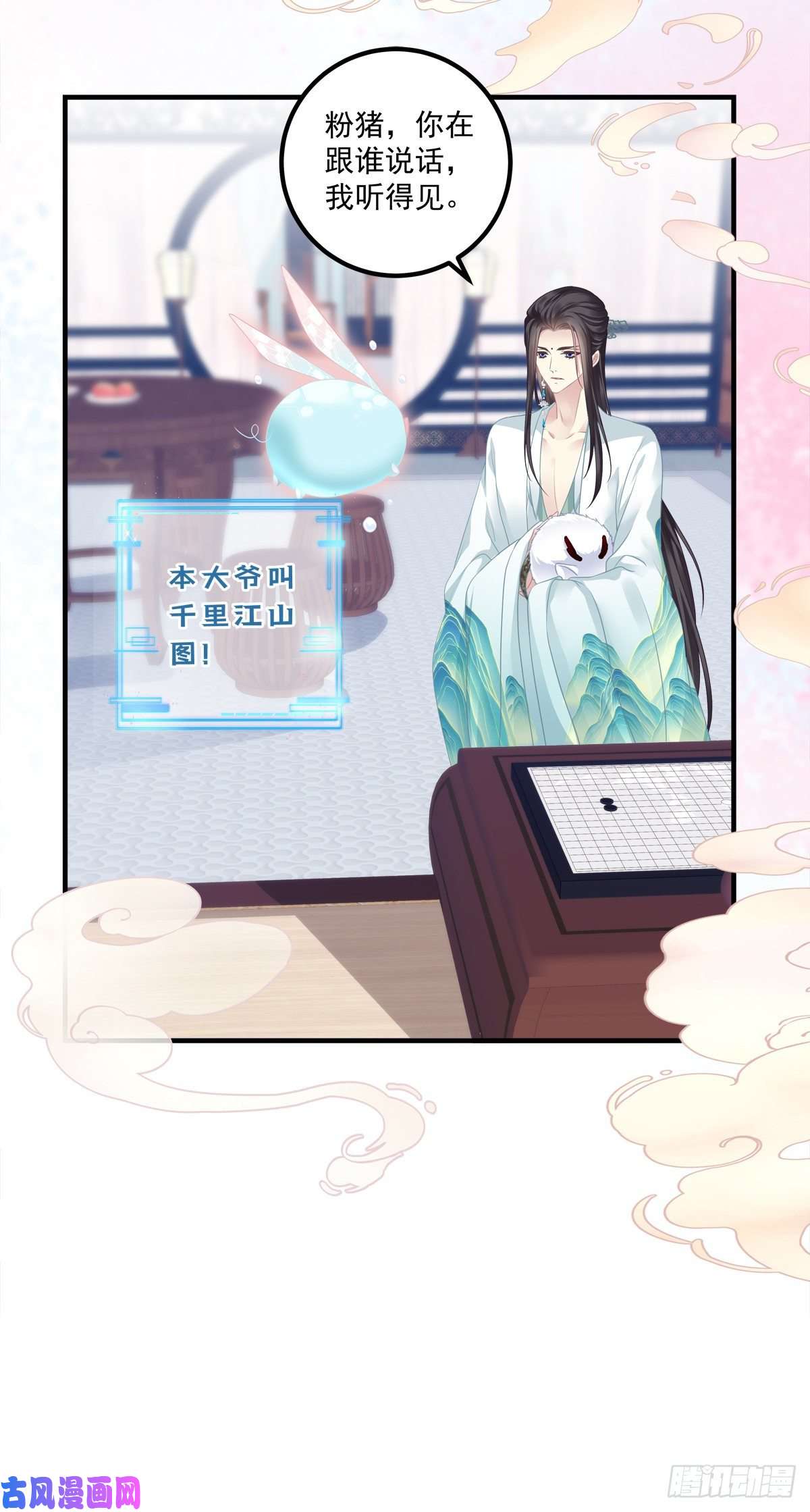 黑化大佬驯养指南未婚夫变小宠物！