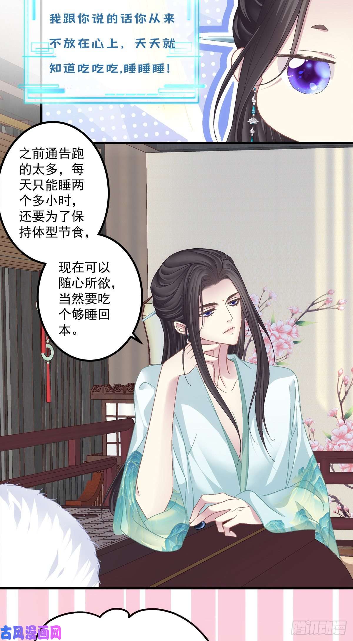 黑化大佬驯养指南未婚夫变小宠物！