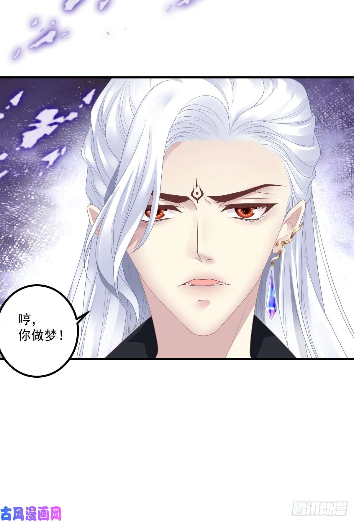 黑化大佬驯养指南共枕同眠！