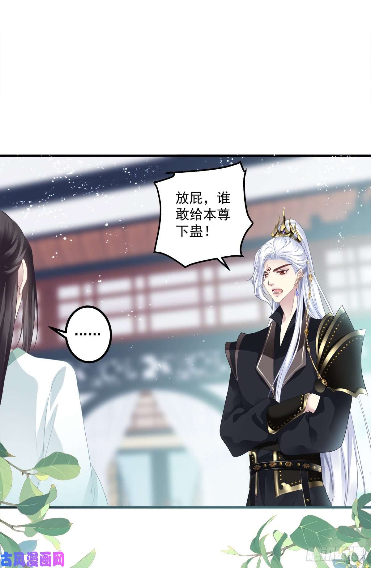 黑化大佬驯养指南共枕同眠！