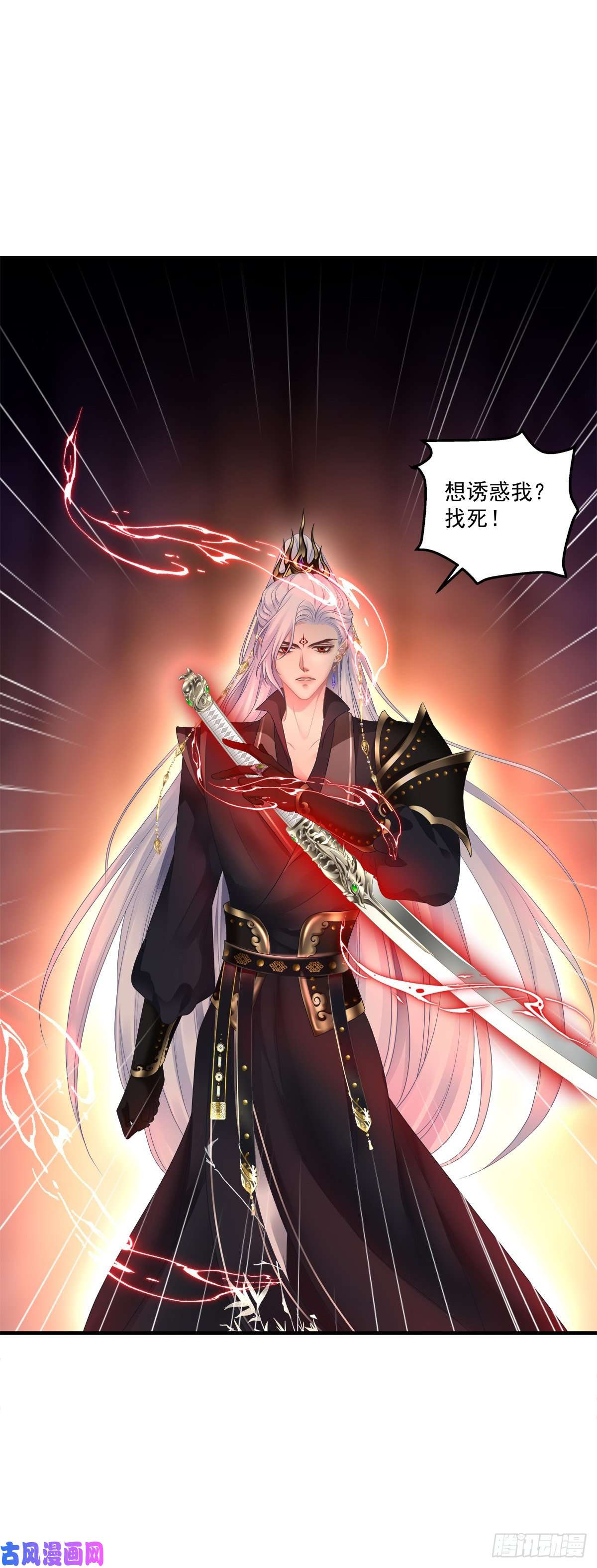 黑化大佬驯养指南共枕同眠！