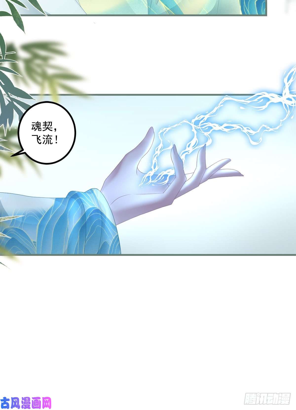 黑化大佬驯养指南共枕同眠！