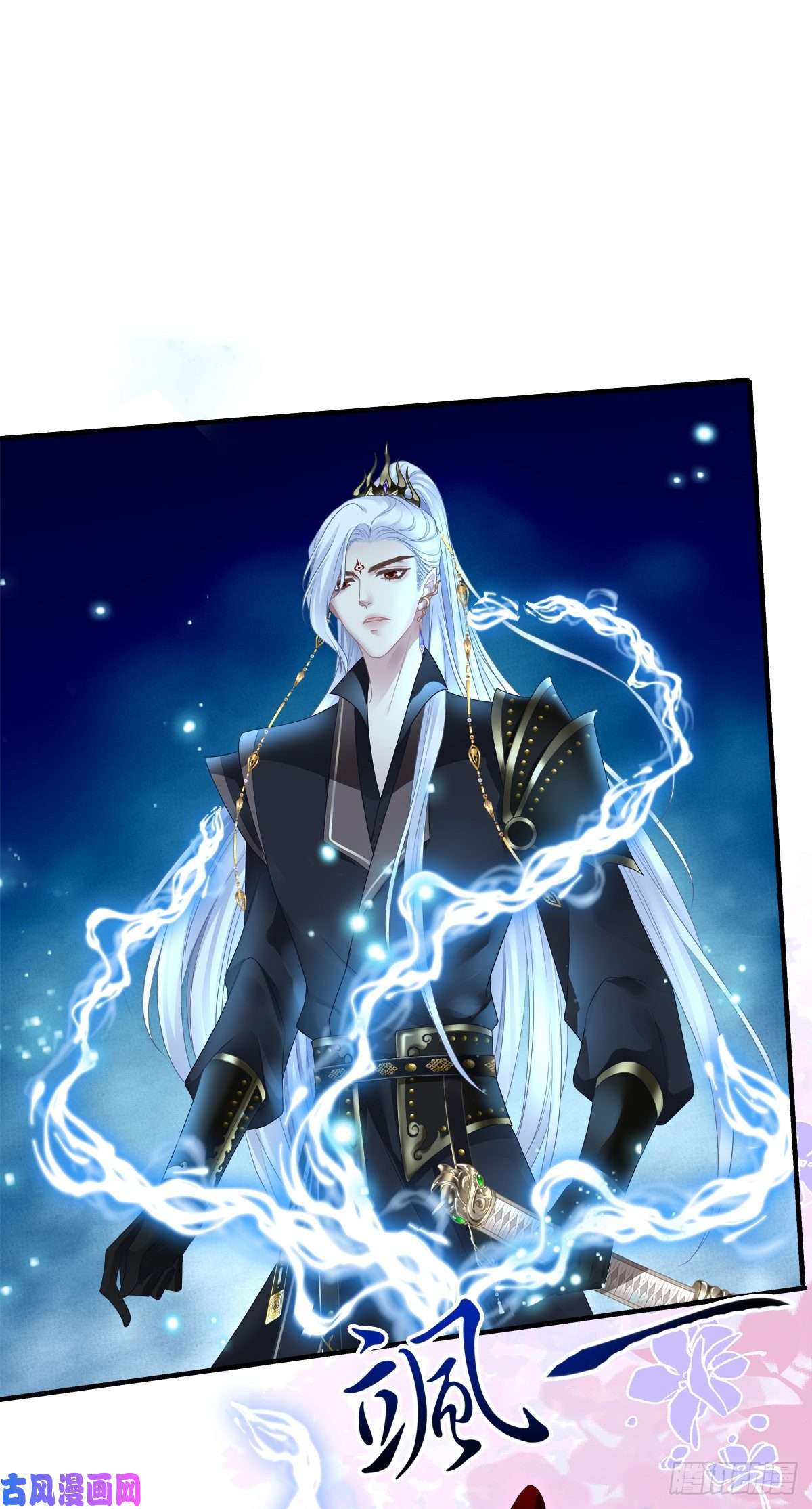 黑化大佬驯养指南共枕同眠！