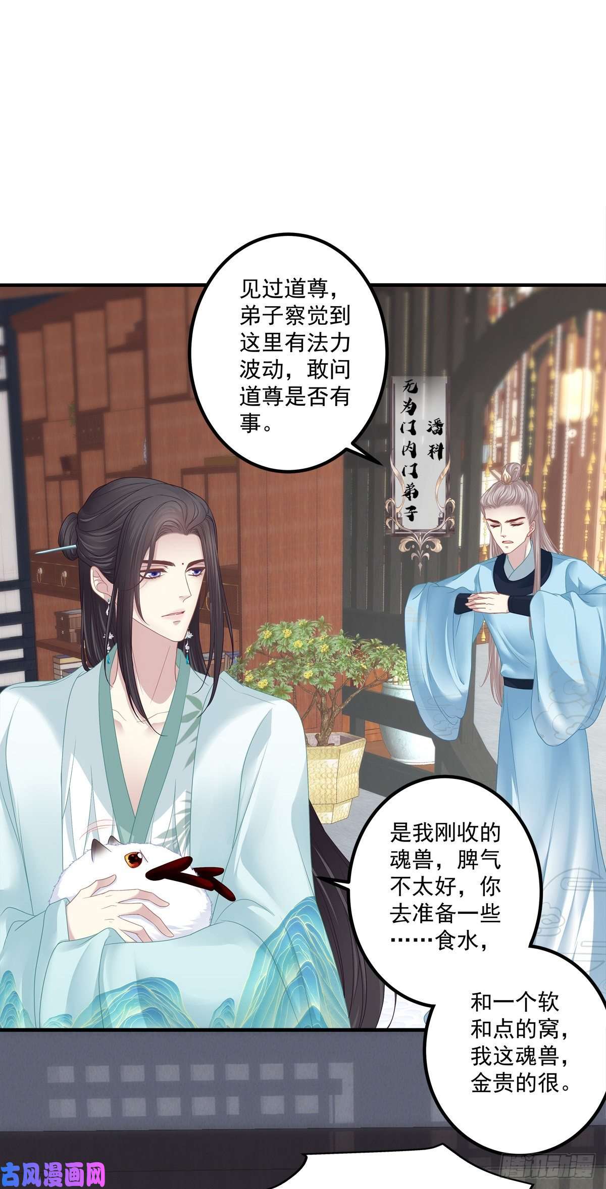 黑化大佬驯养指南共枕同眠！