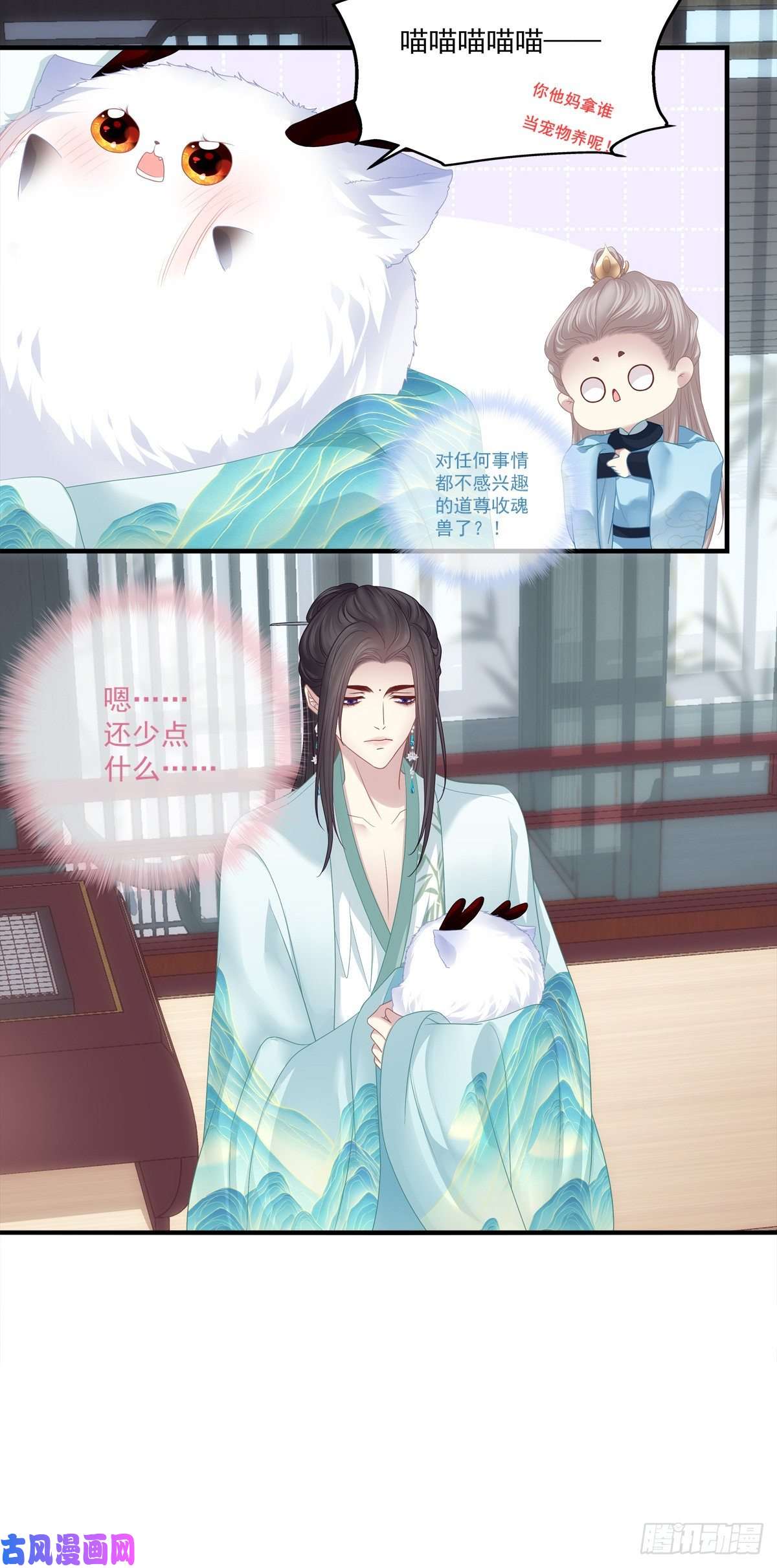 黑化大佬驯养指南共枕同眠！