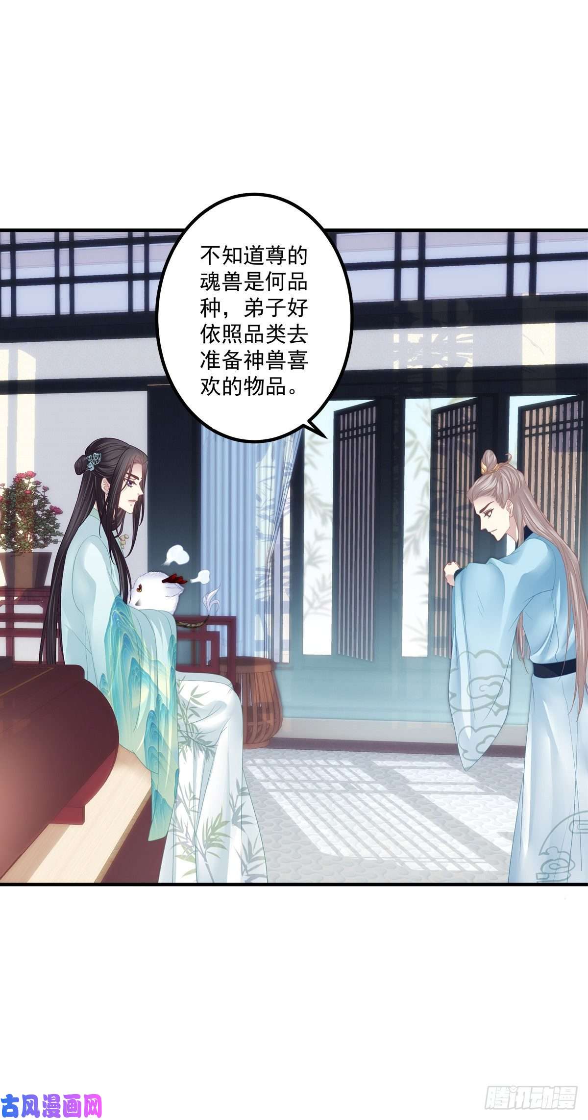 黑化大佬驯养指南共枕同眠！