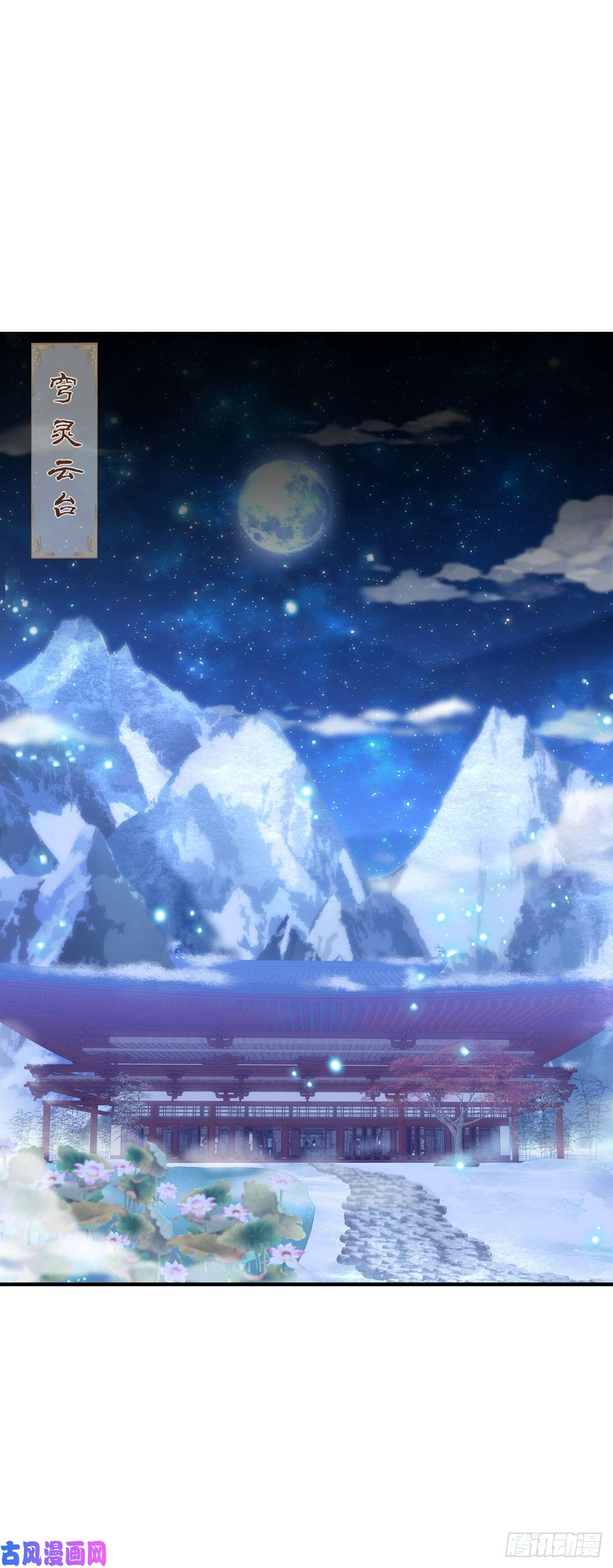 黑化大佬驯养指南共枕同眠！