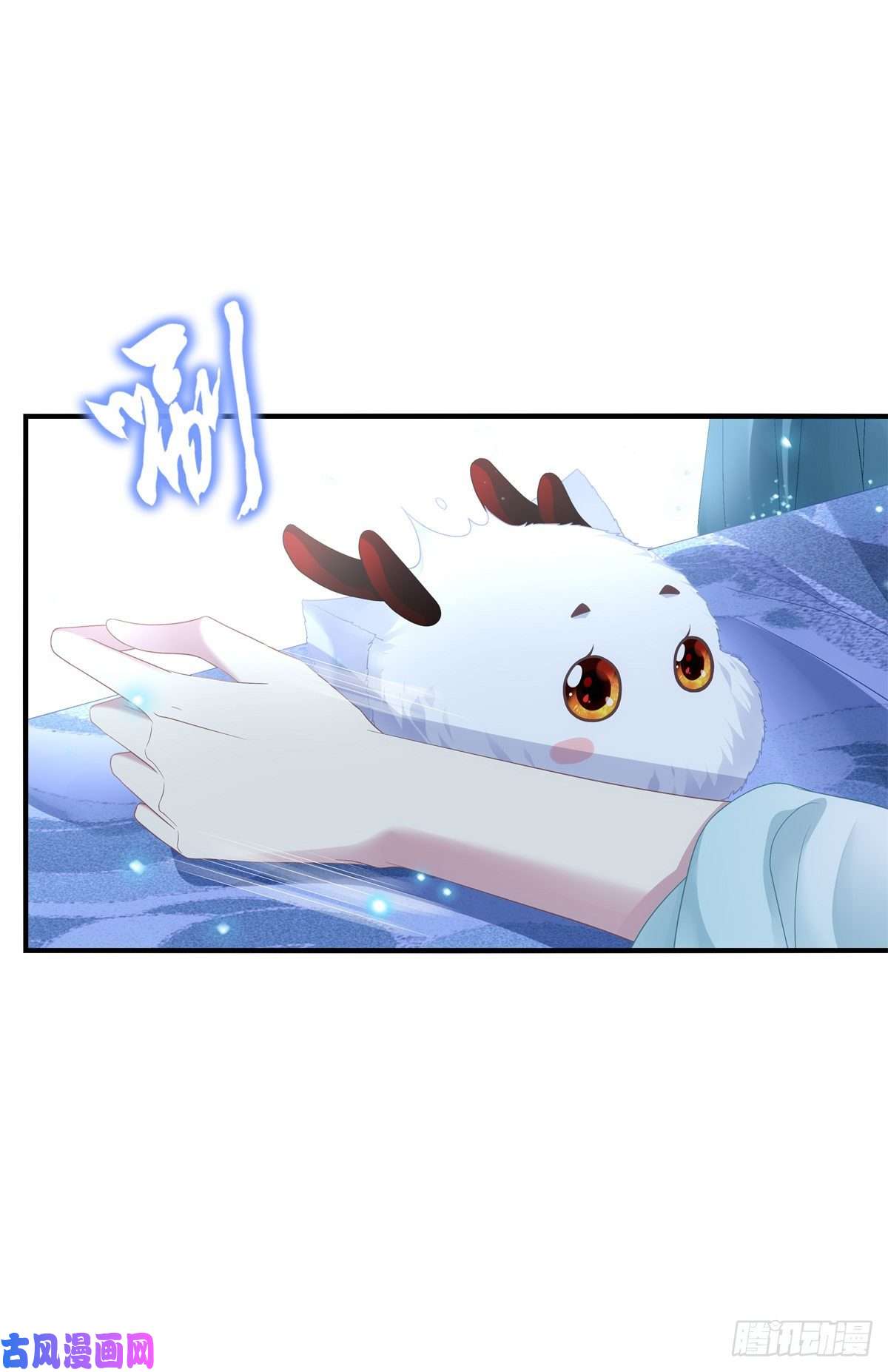 黑化大佬驯养指南共枕同眠！