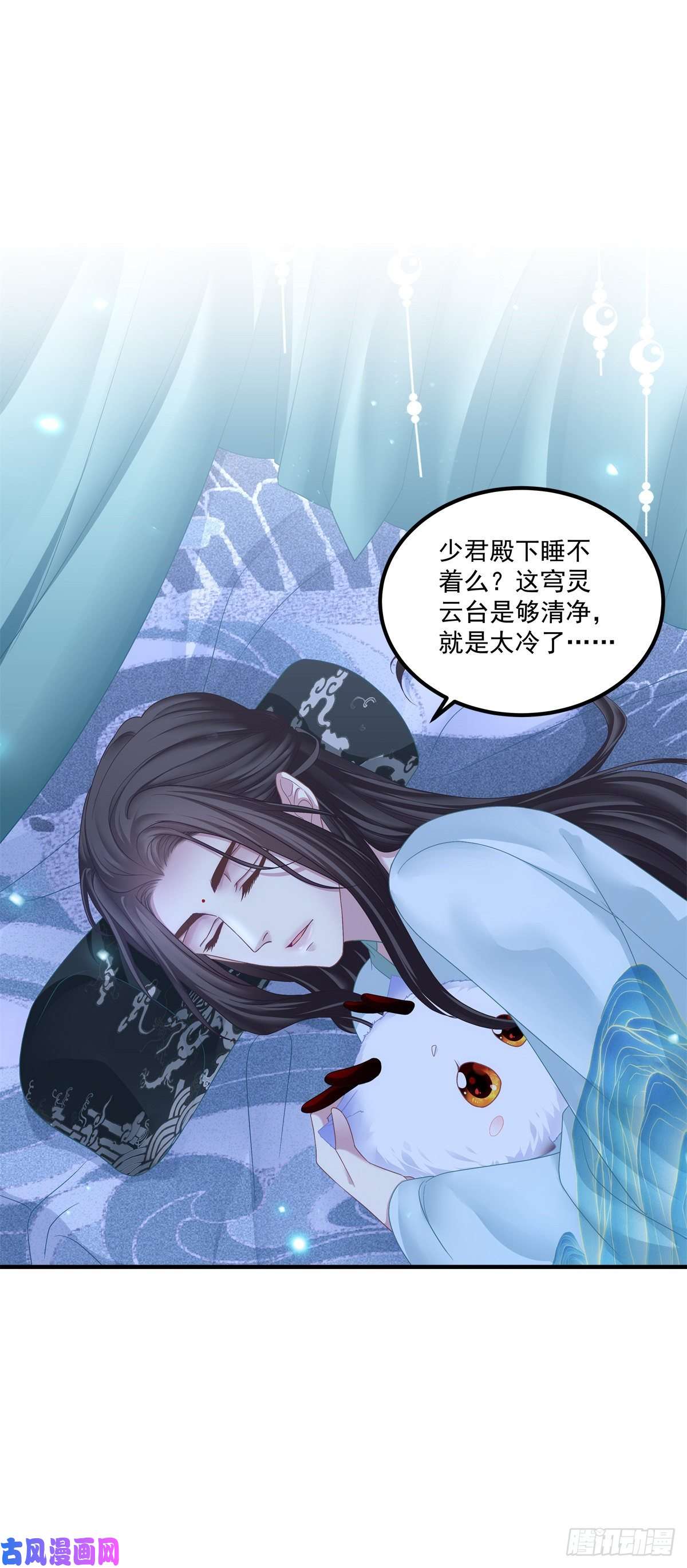 黑化大佬驯养指南共枕同眠！