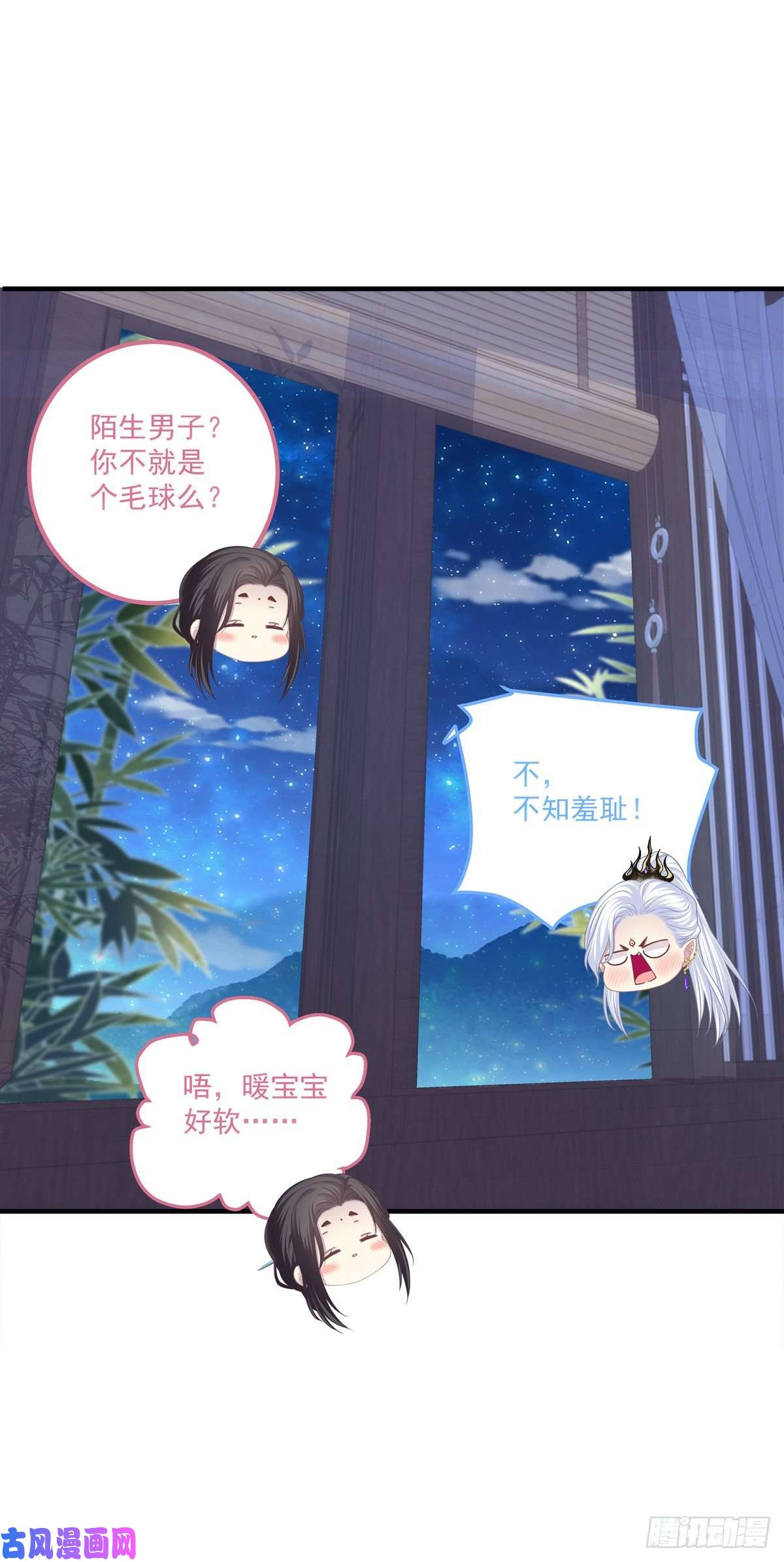 黑化大佬驯养指南共枕同眠！