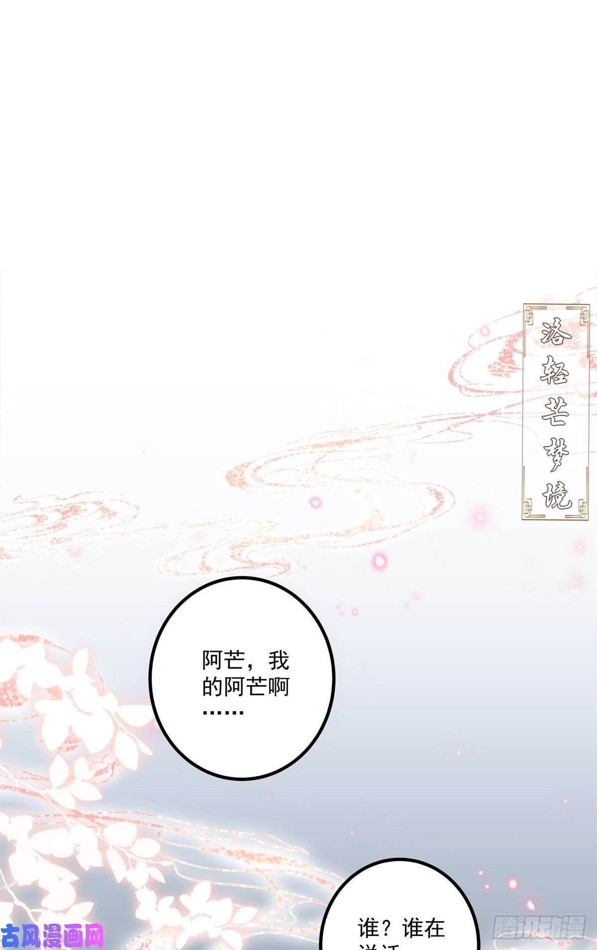 黑化大佬驯养指南共枕同眠！