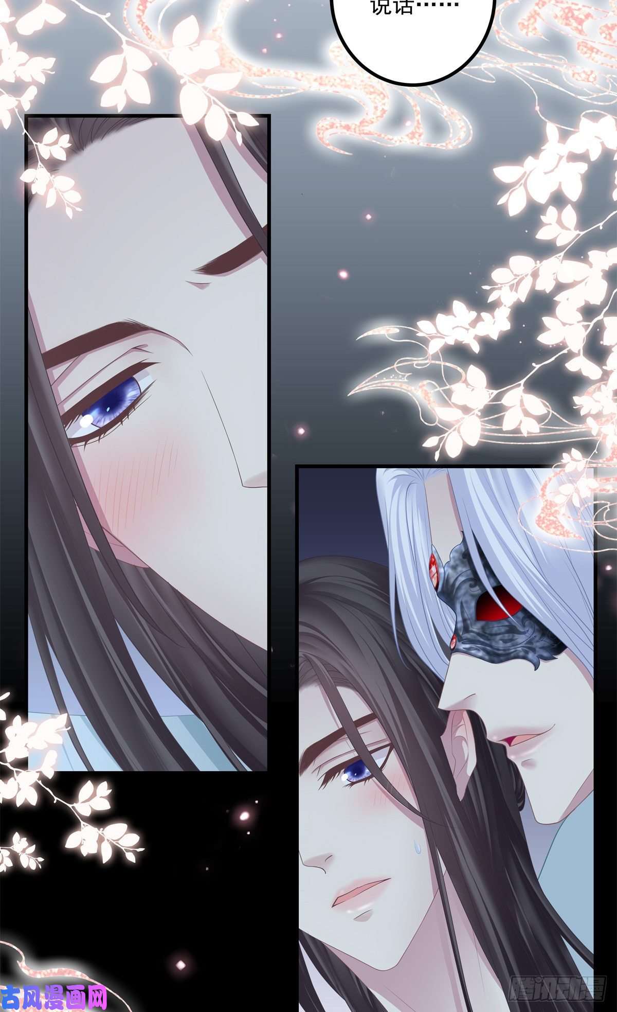 黑化大佬驯养指南共枕同眠！