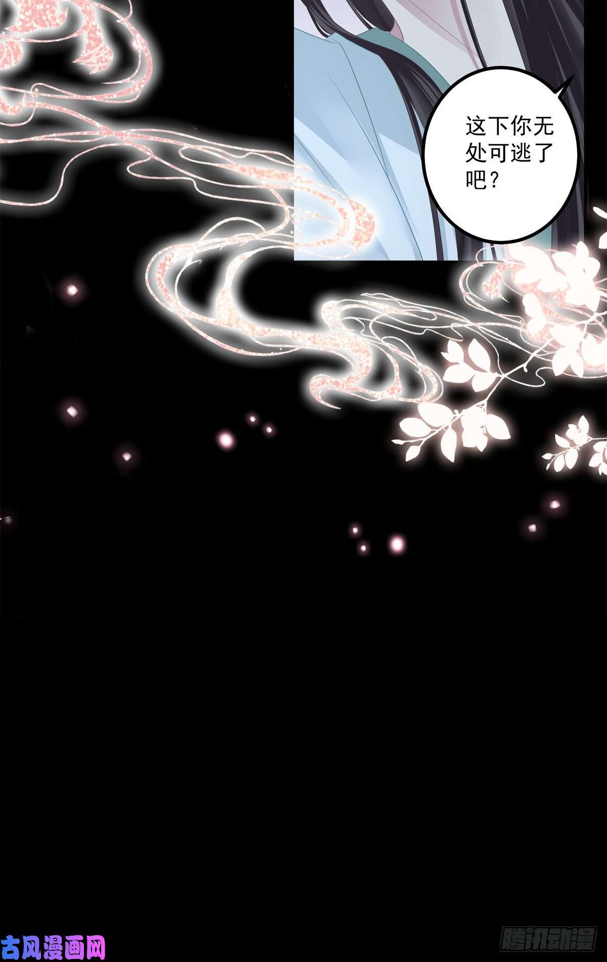 黑化大佬驯养指南共枕同眠！