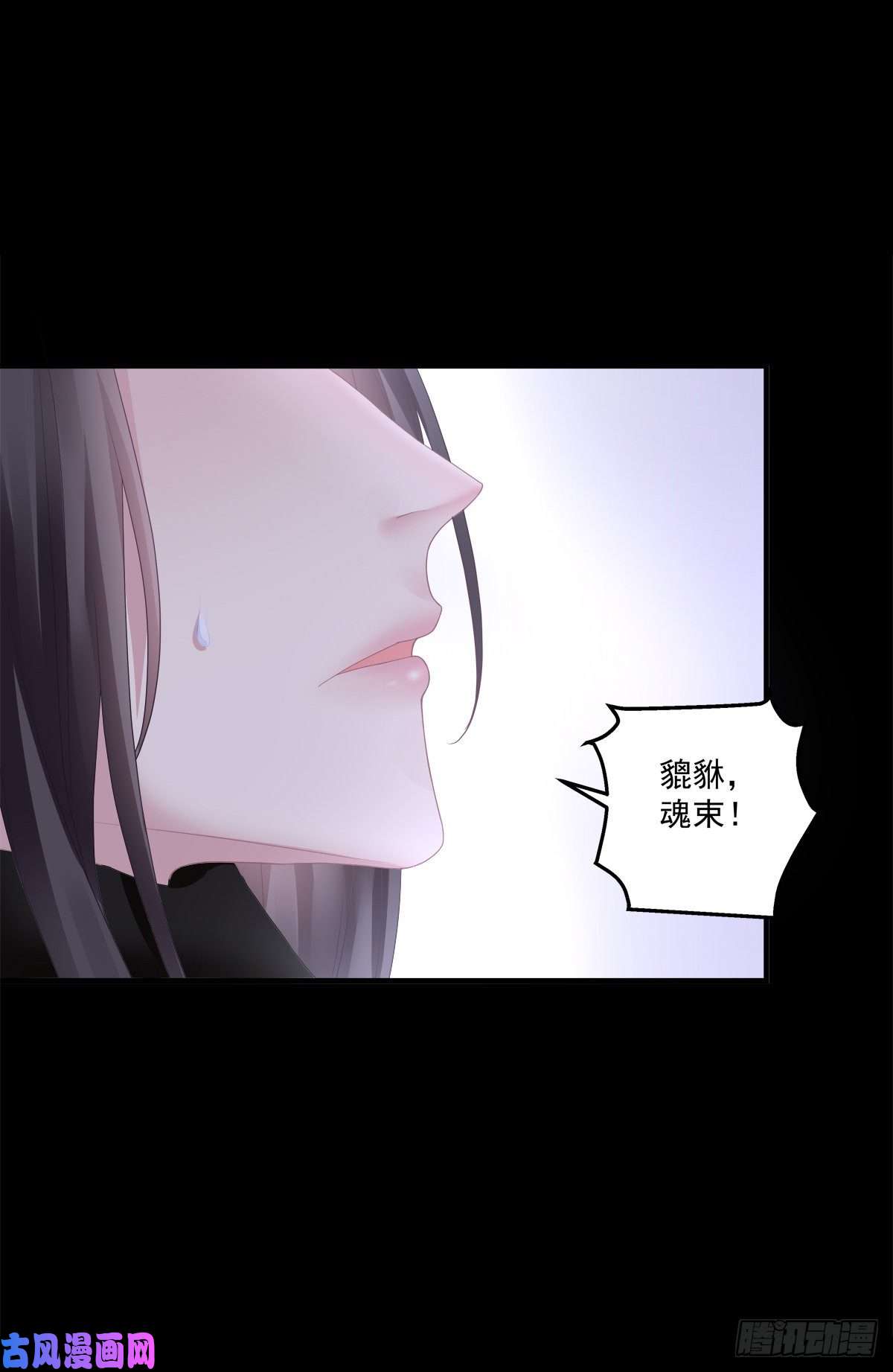 黑化大佬驯养指南共枕同眠！