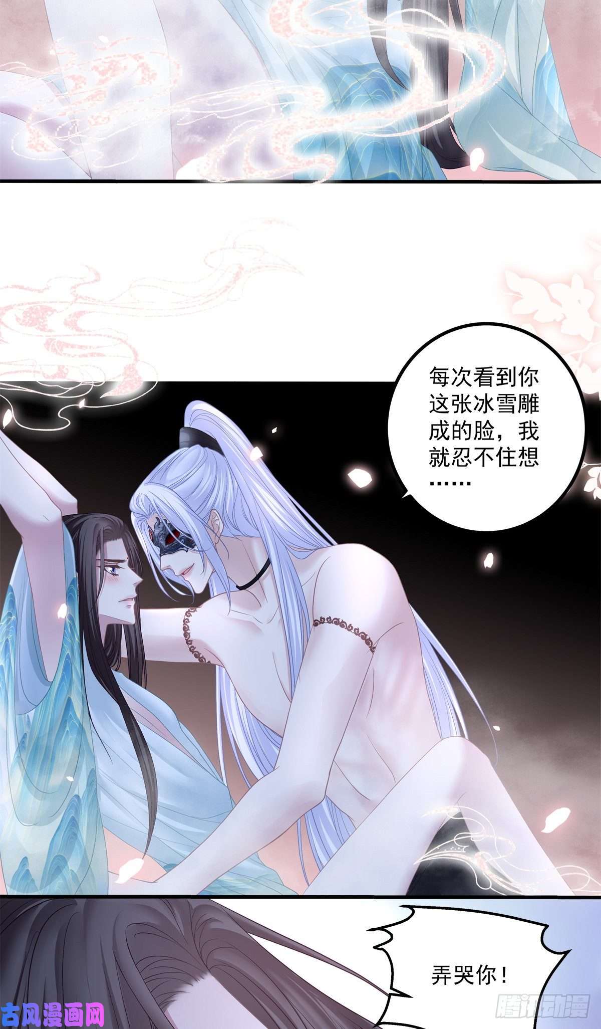 黑化大佬驯养指南共枕同眠！