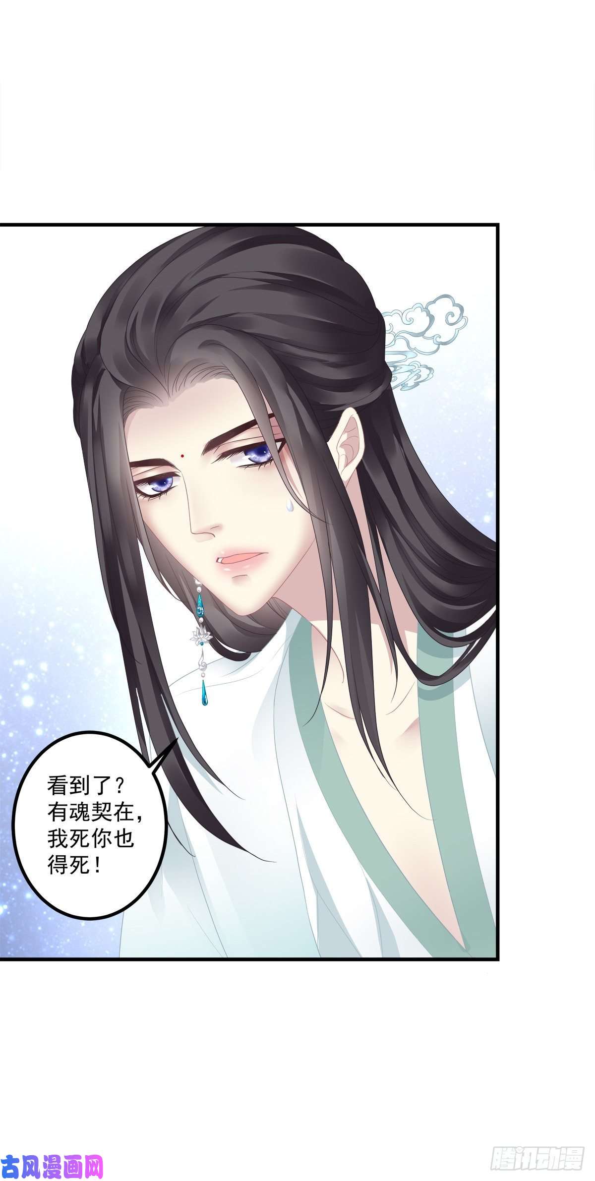 黑化大佬驯养指南共枕同眠！