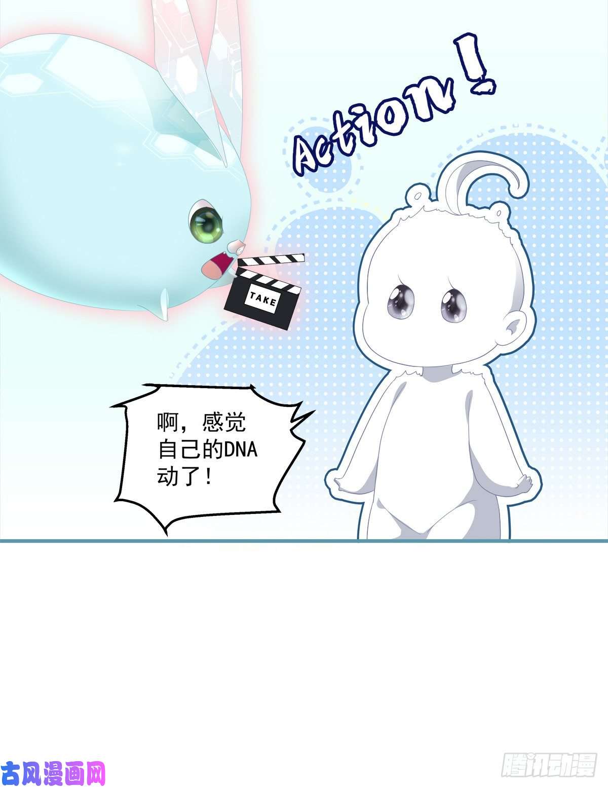 黑化大佬驯养指南家有食金兽！