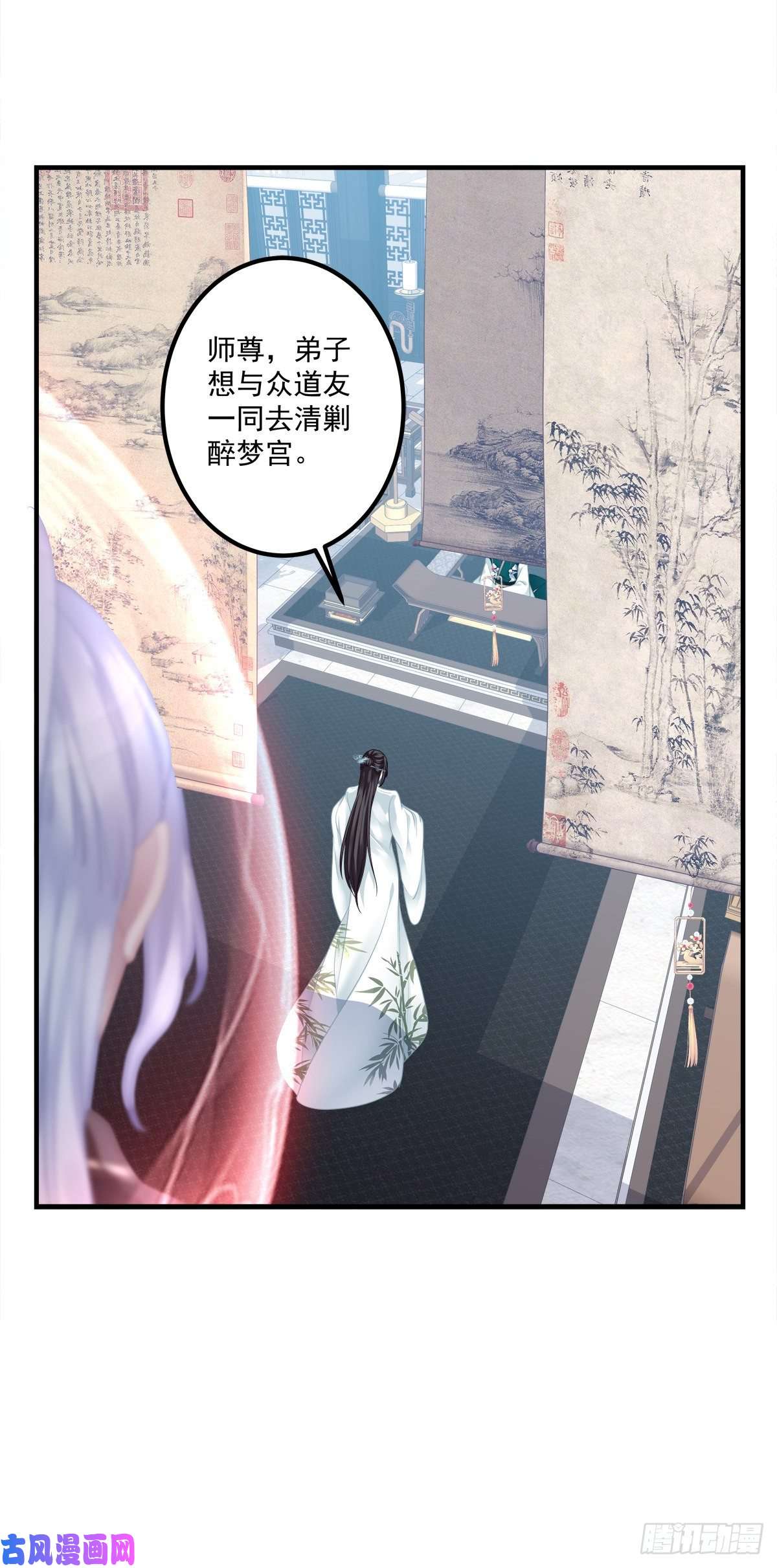 黑化大佬驯养指南家有食金兽！