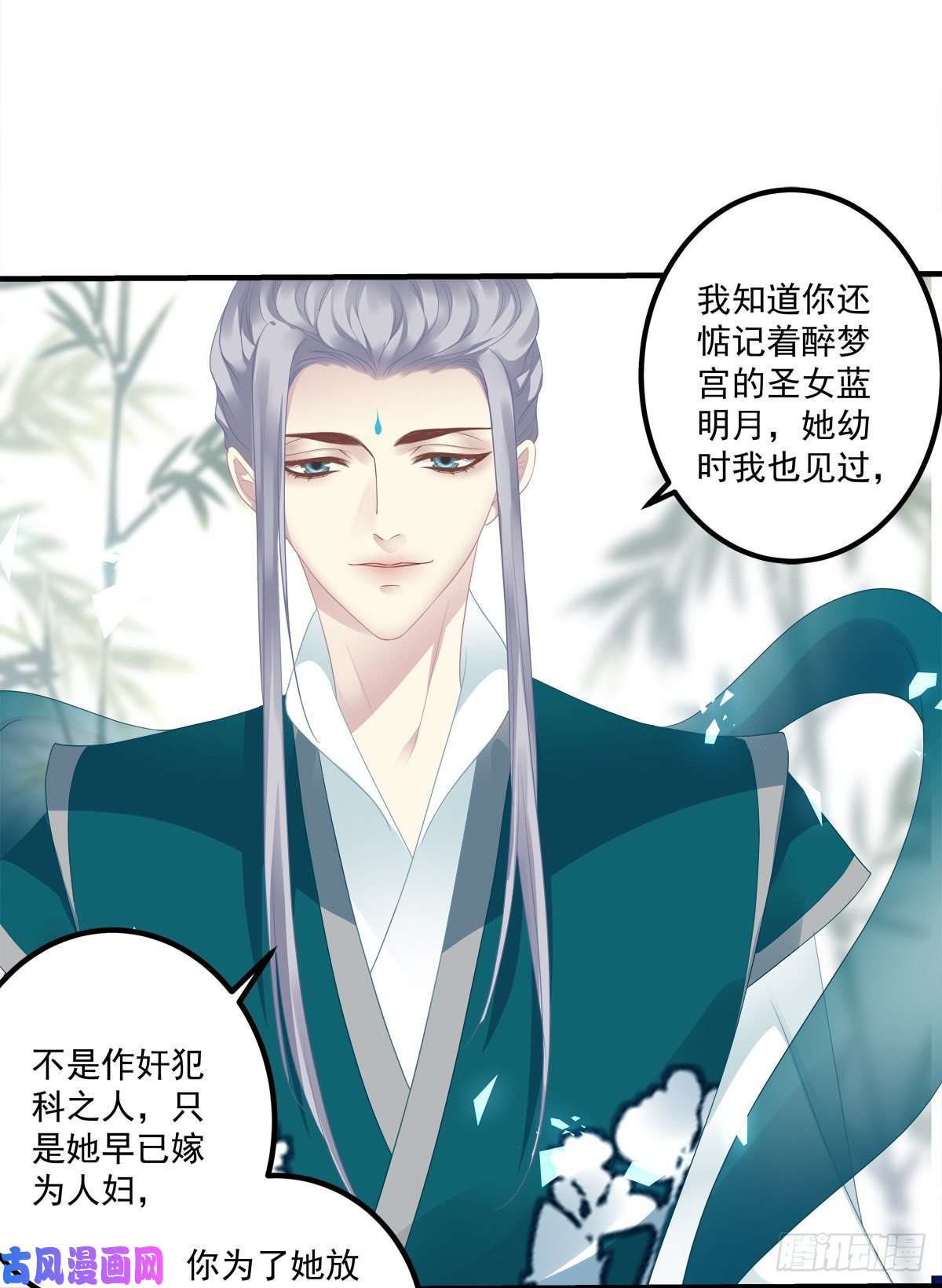 黑化大佬驯养指南家有食金兽！