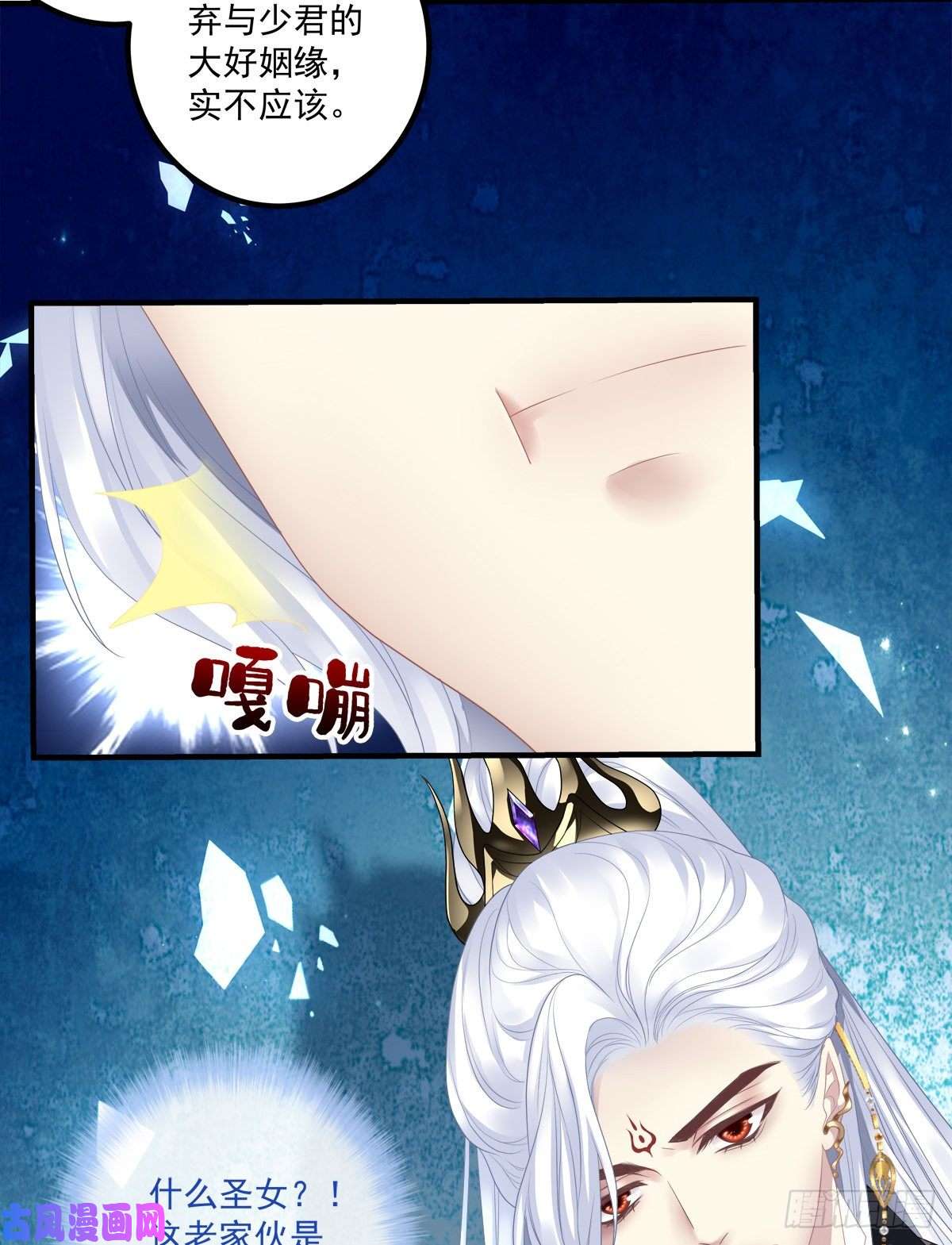 黑化大佬驯养指南家有食金兽！