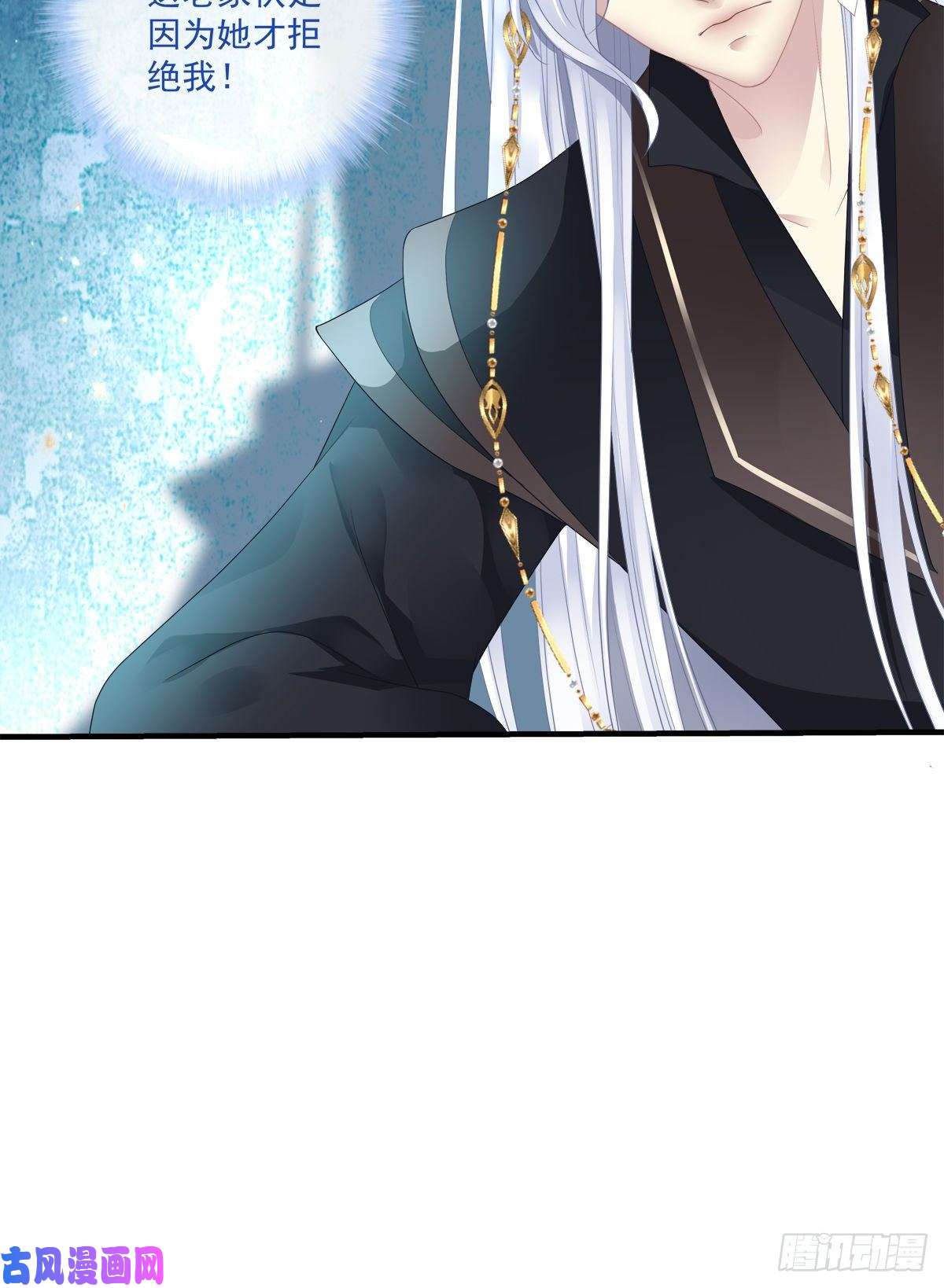 黑化大佬驯养指南家有食金兽！