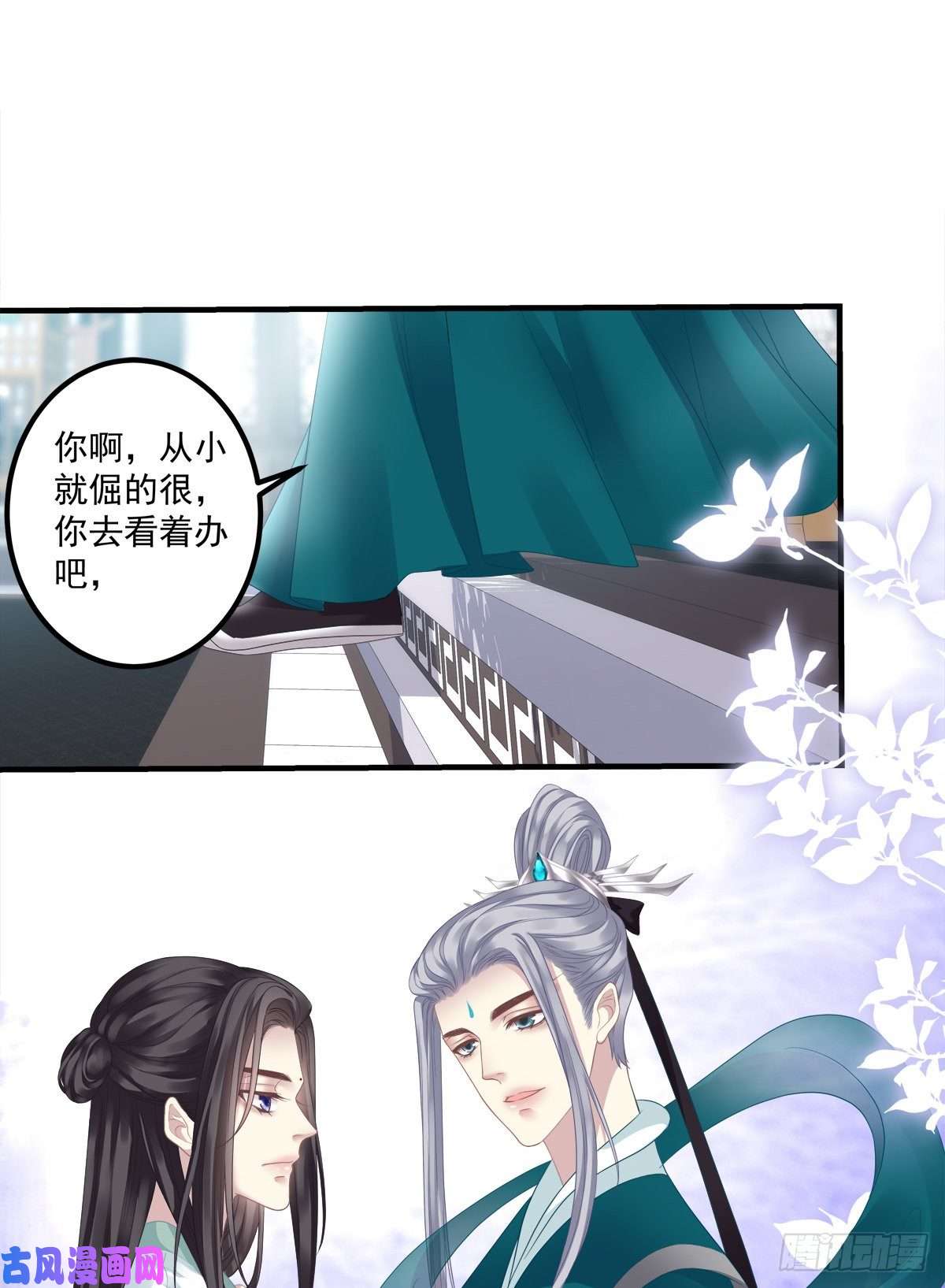 黑化大佬驯养指南家有食金兽！