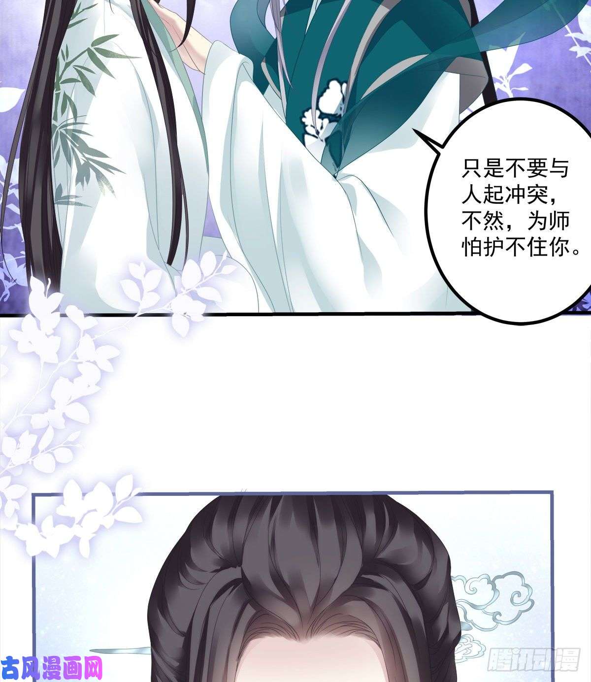 黑化大佬驯养指南家有食金兽！