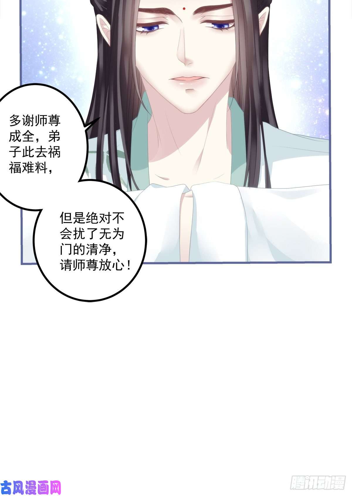 黑化大佬驯养指南家有食金兽！