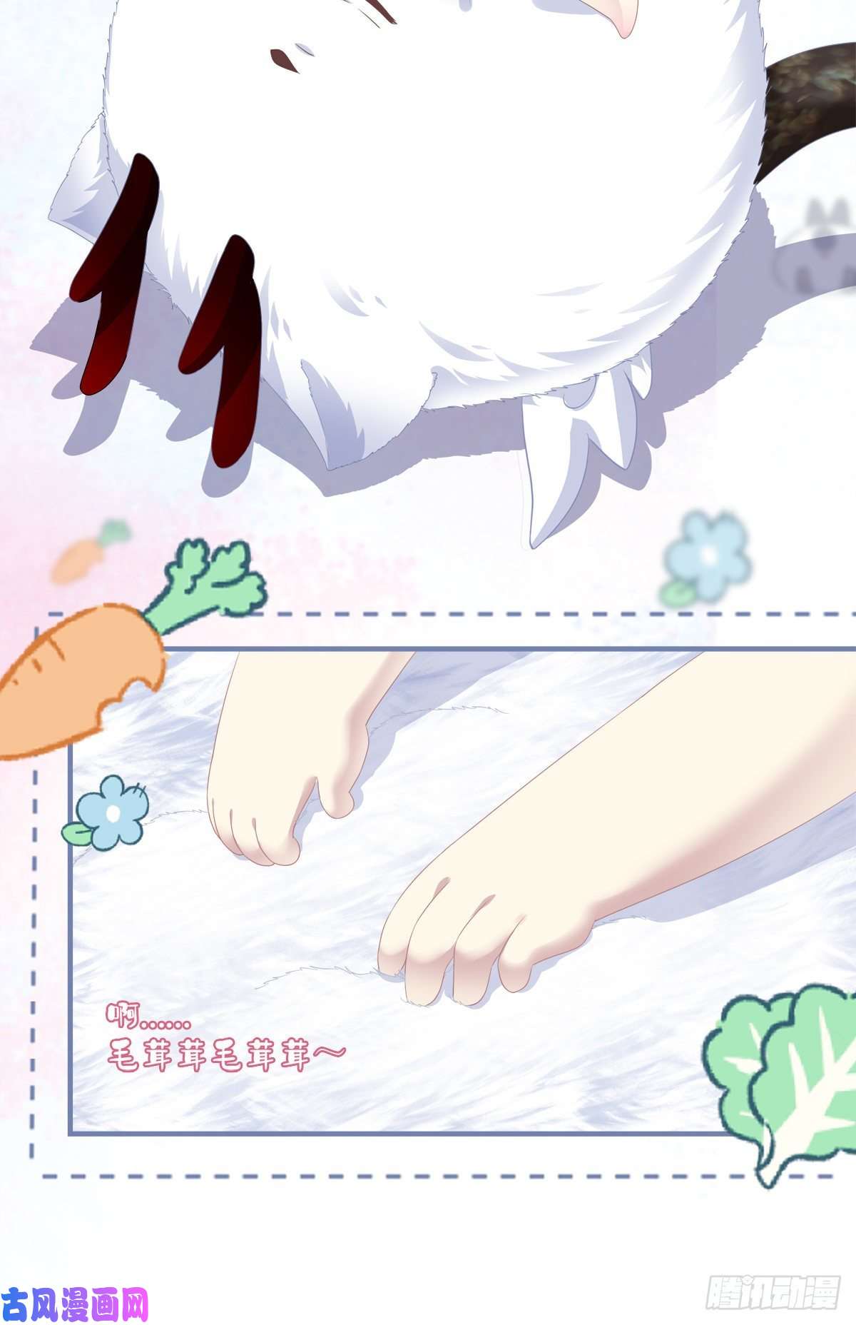 黑化大佬驯养指南家有食金兽！