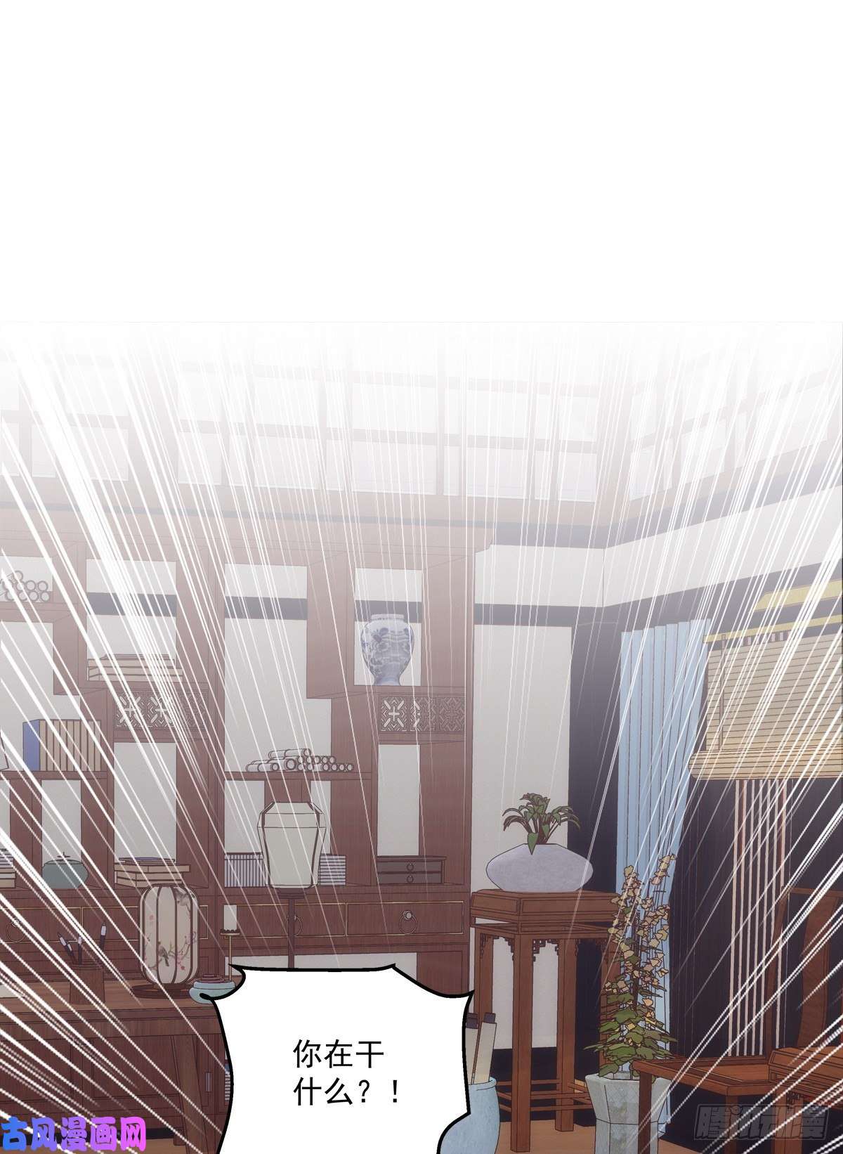 黑化大佬驯养指南家有食金兽！