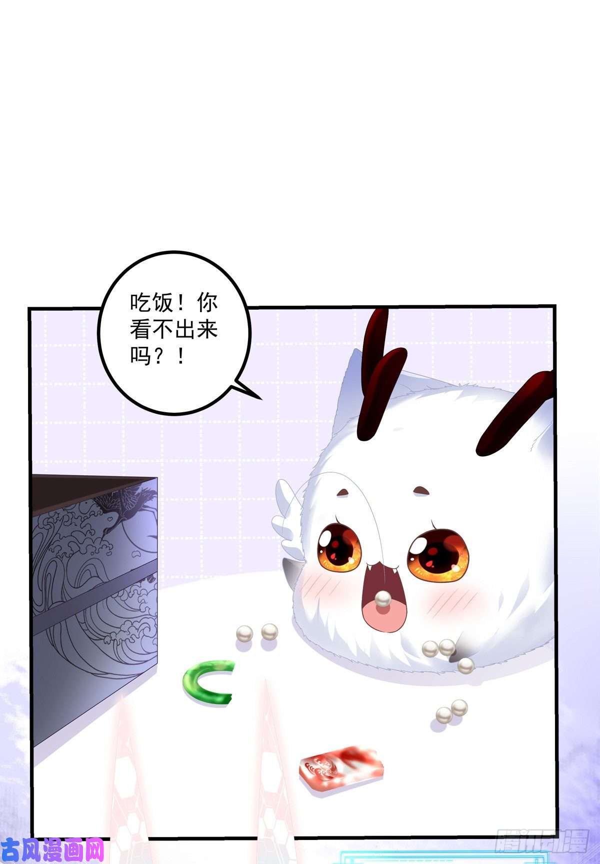 黑化大佬驯养指南家有食金兽！