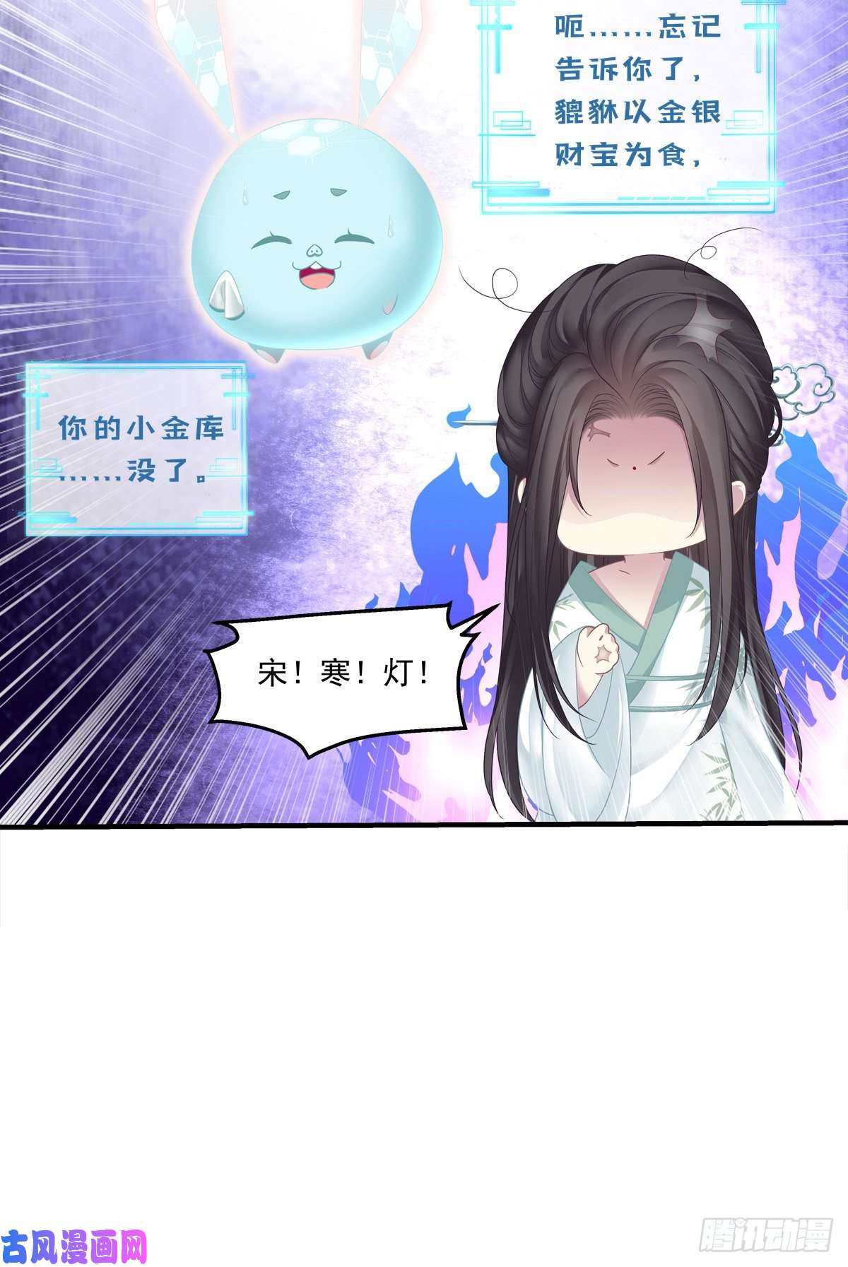 黑化大佬驯养指南家有食金兽！