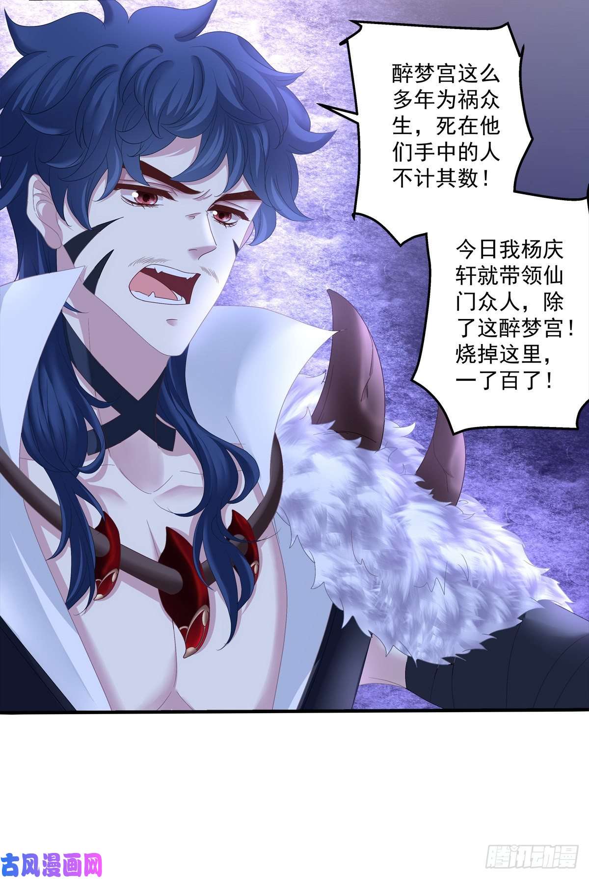 黑化大佬驯养指南家有食金兽！